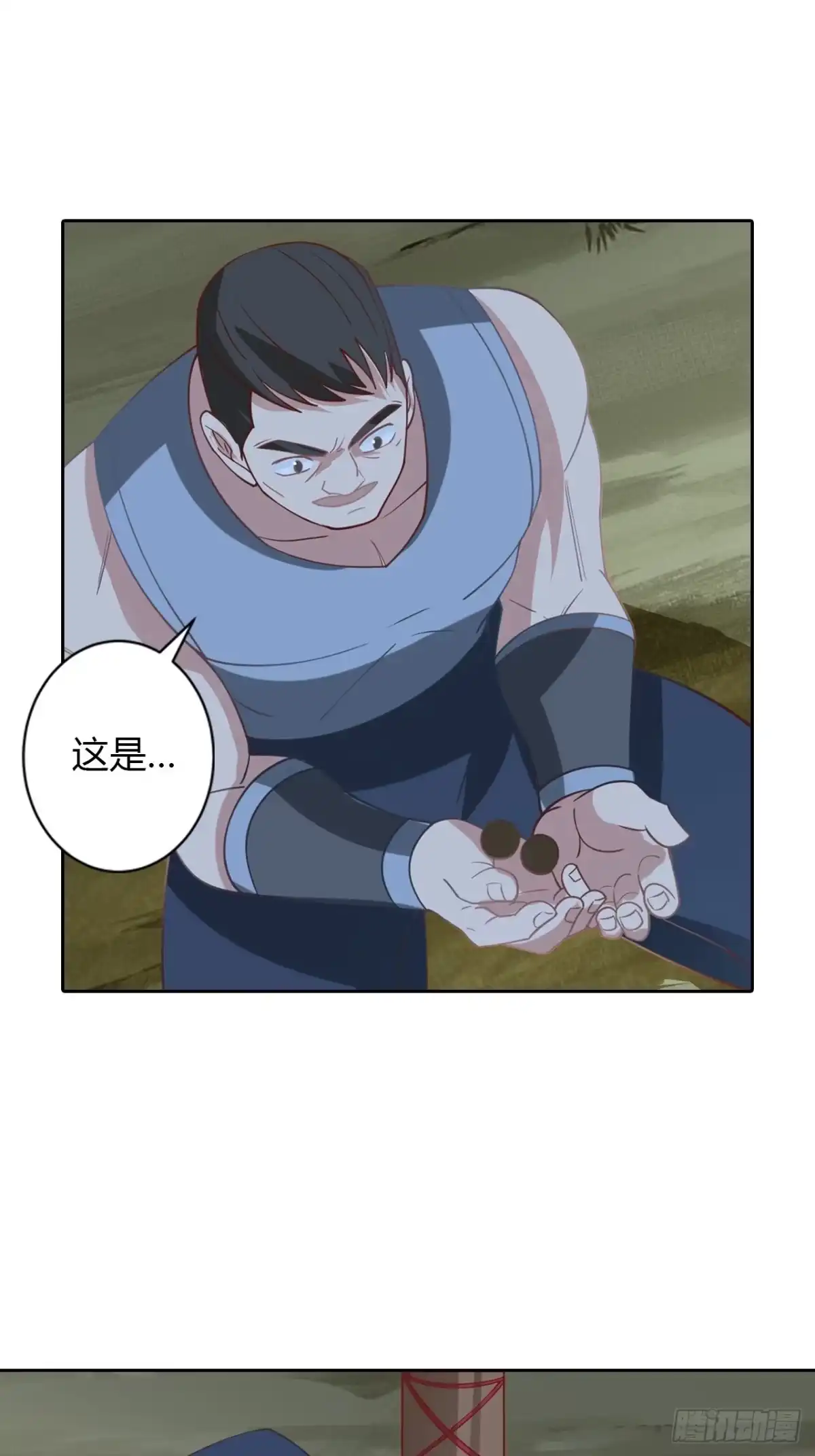 最强原始人 016 割地赔款，了解一下？ 第21页