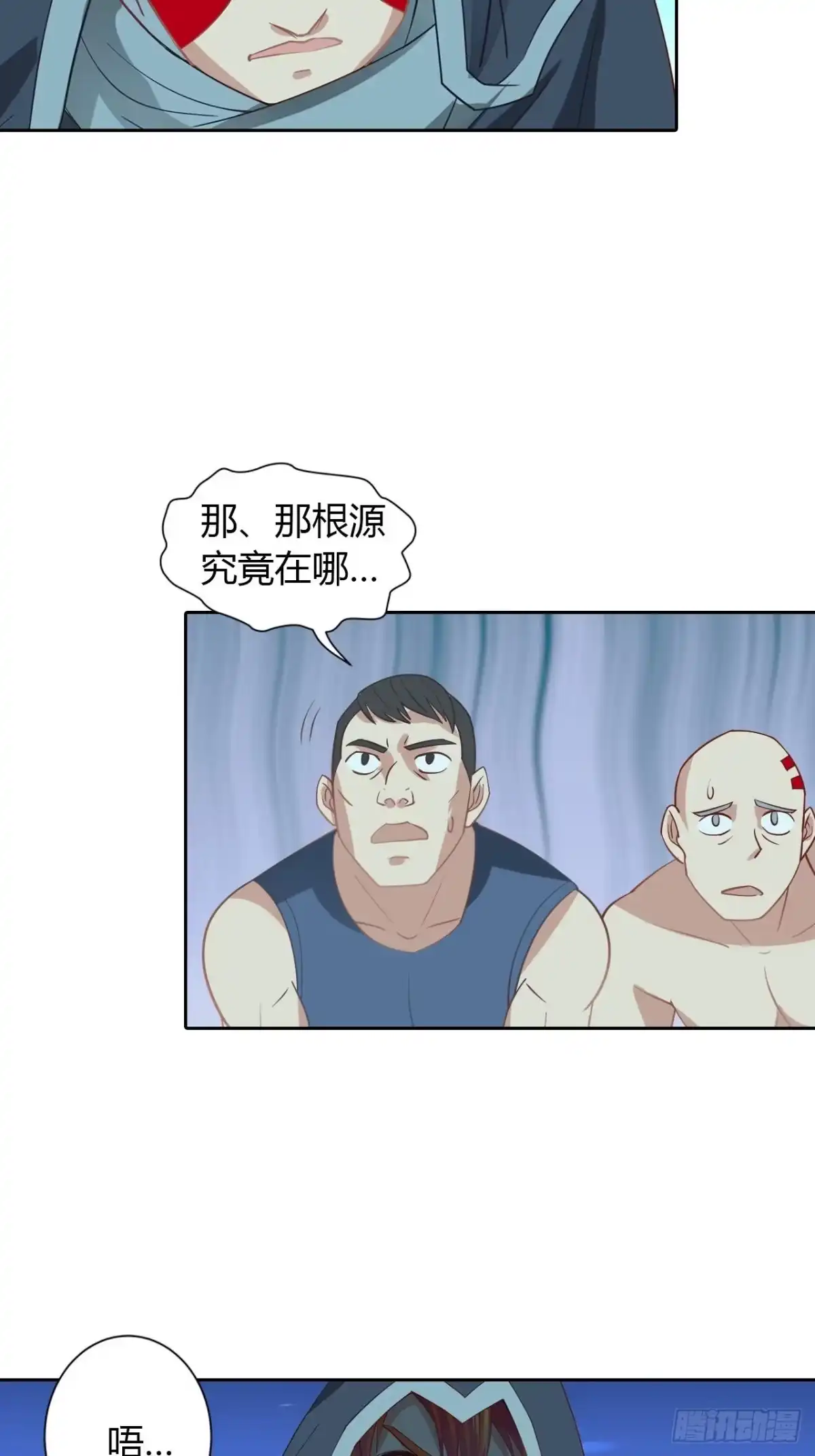 最强原始人 016 割地赔款，了解一下？ 第24页