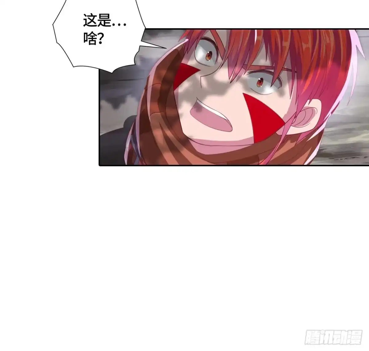 最强原始人 016 割地赔款，了解一下？ 第47页