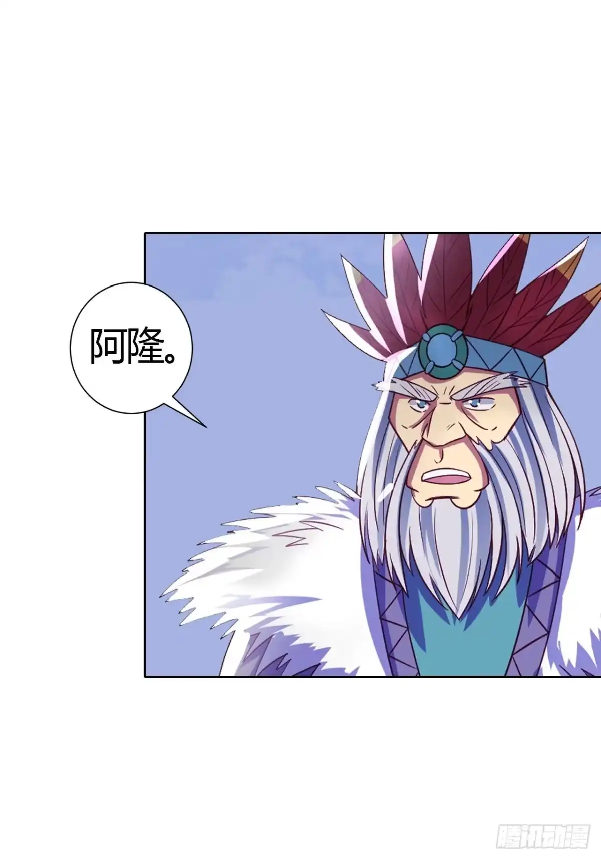 最强原始人 017 冬季与永夜！ 第17页
