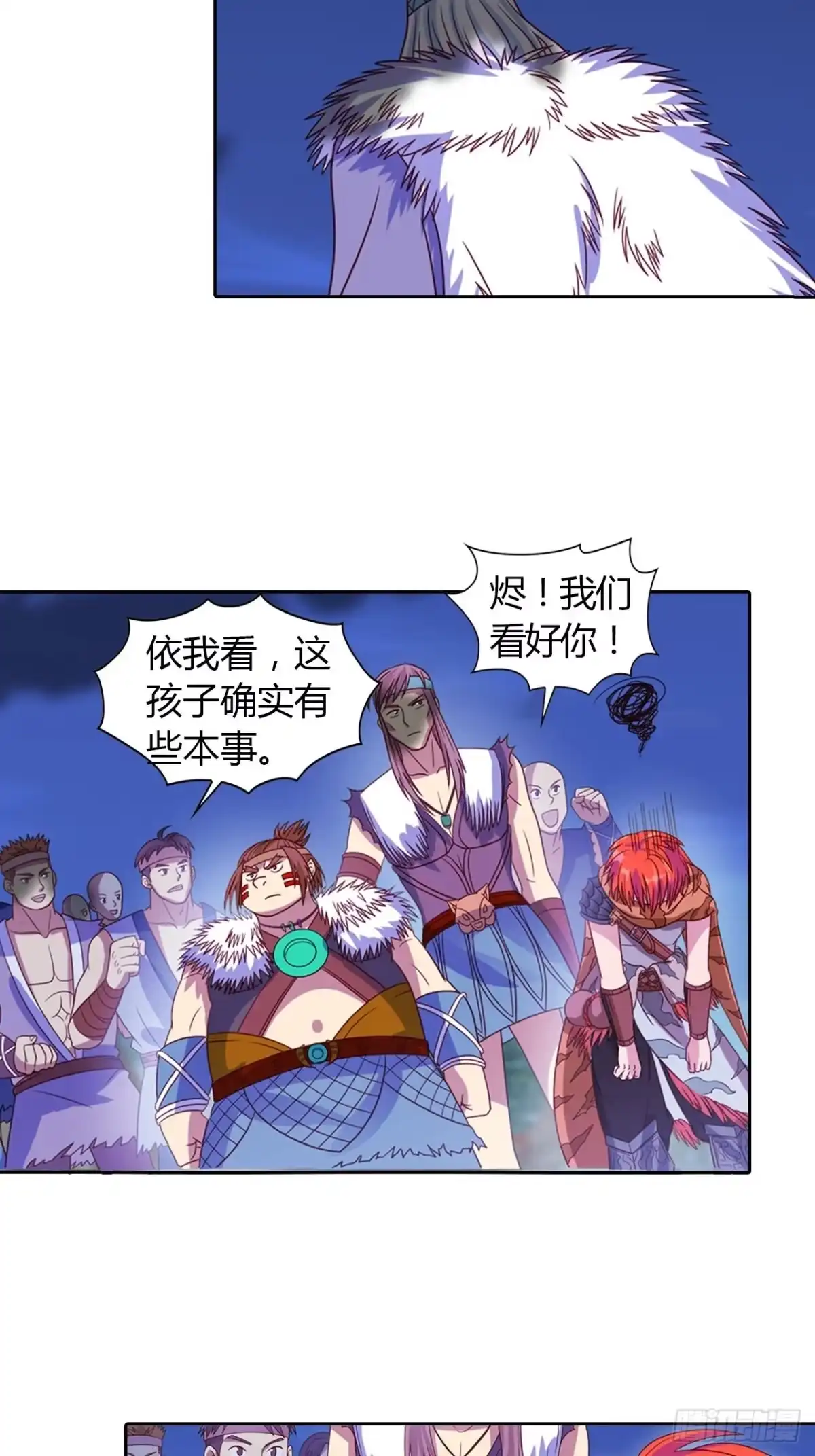 最强原始人 017 冬季与永夜！ 第35页