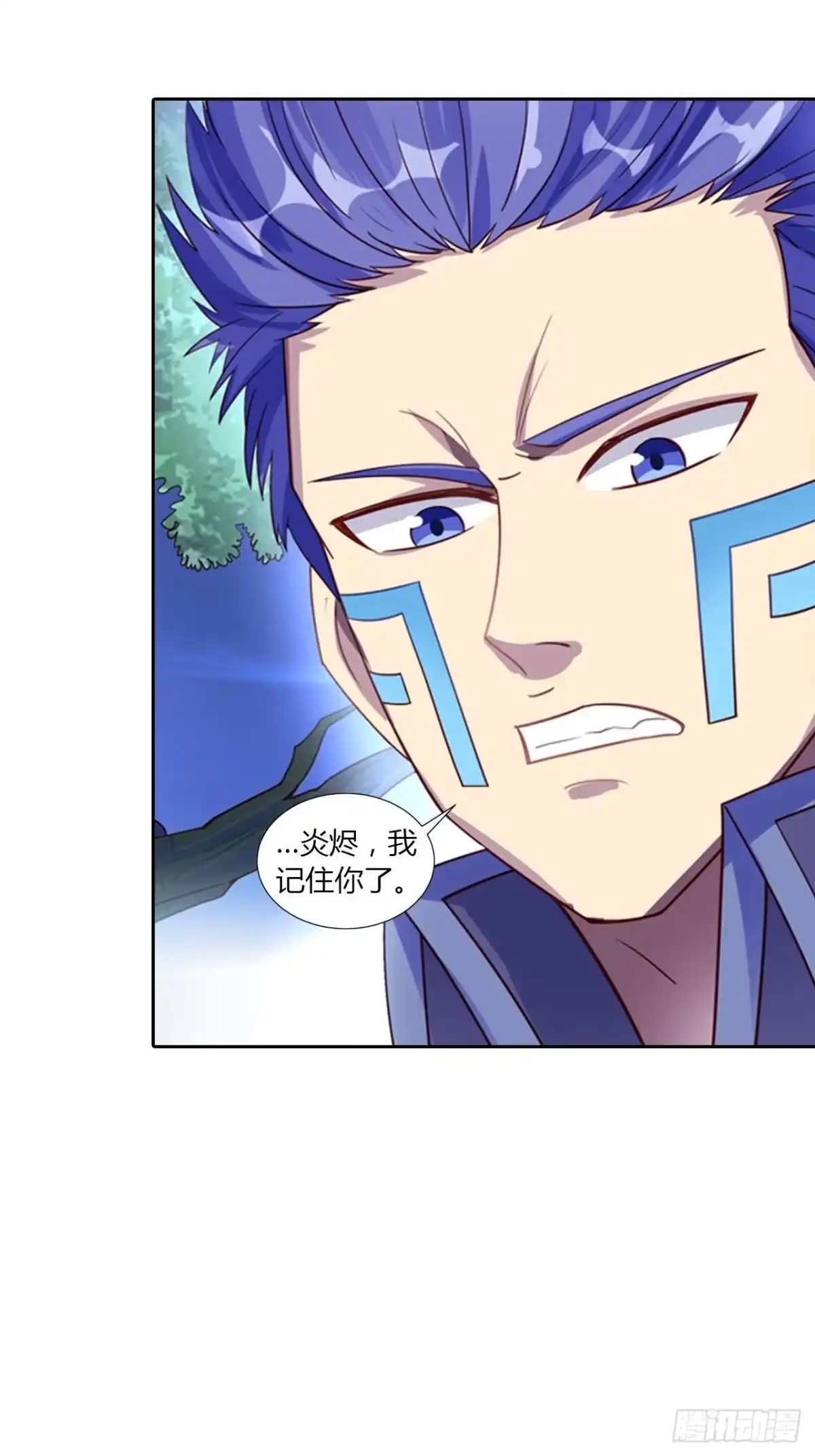 最强原始人 017 冬季与永夜！ 第51页