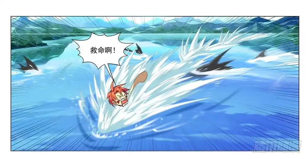 最强原始人 预告 第14页