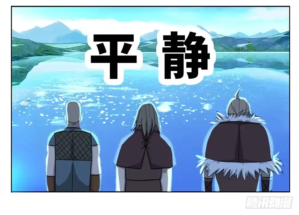 最强原始人 预告 第15页