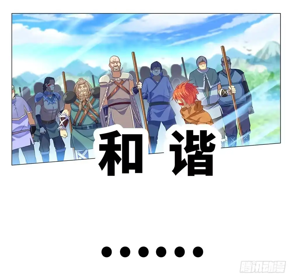 最强原始人 预告 第5页