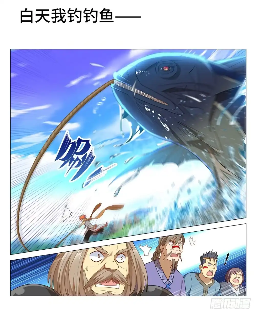 最强原始人 预告 第7页