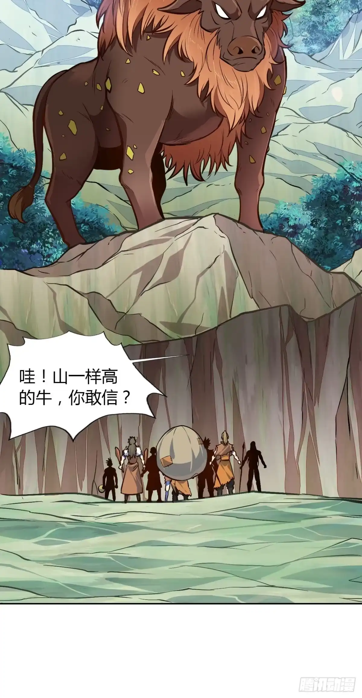 最强原始人 018 狩猎第一天 第14页