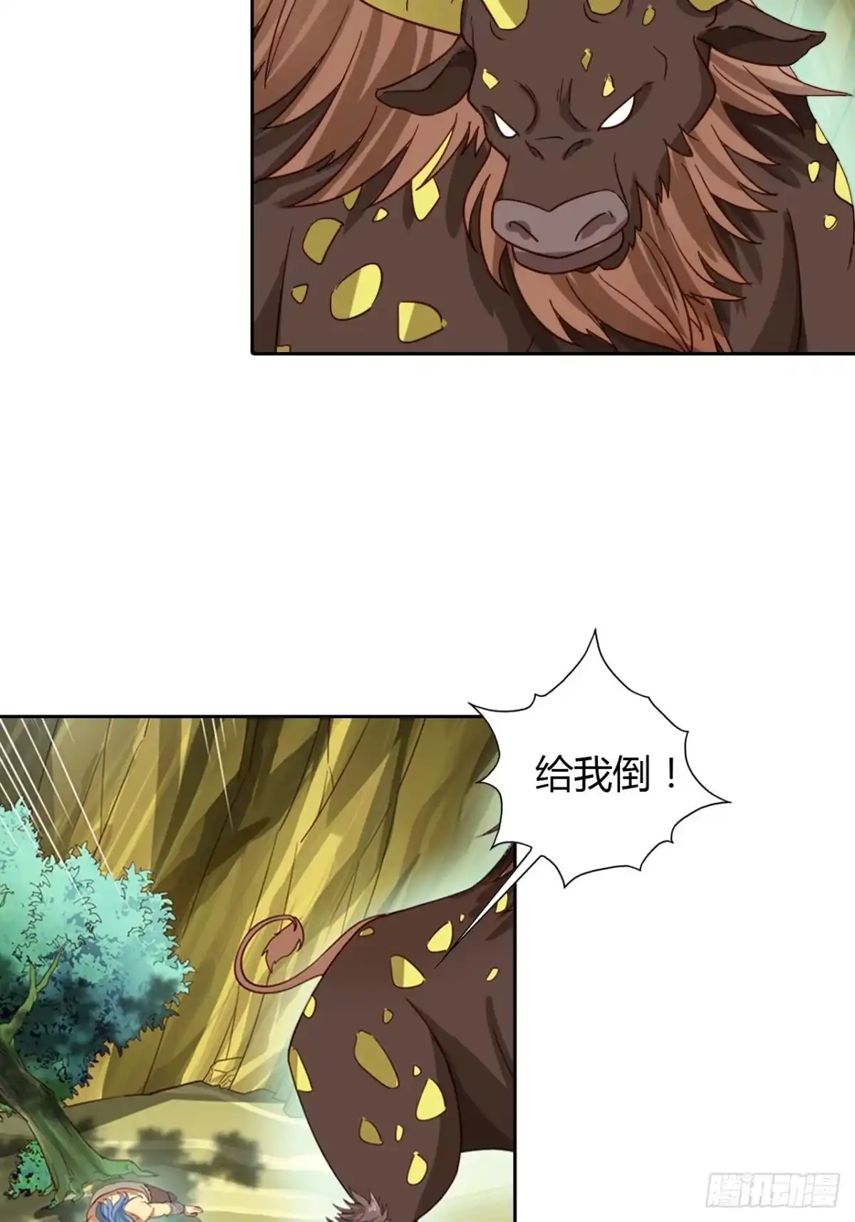 最强原始人 018 狩猎第一天 第19页