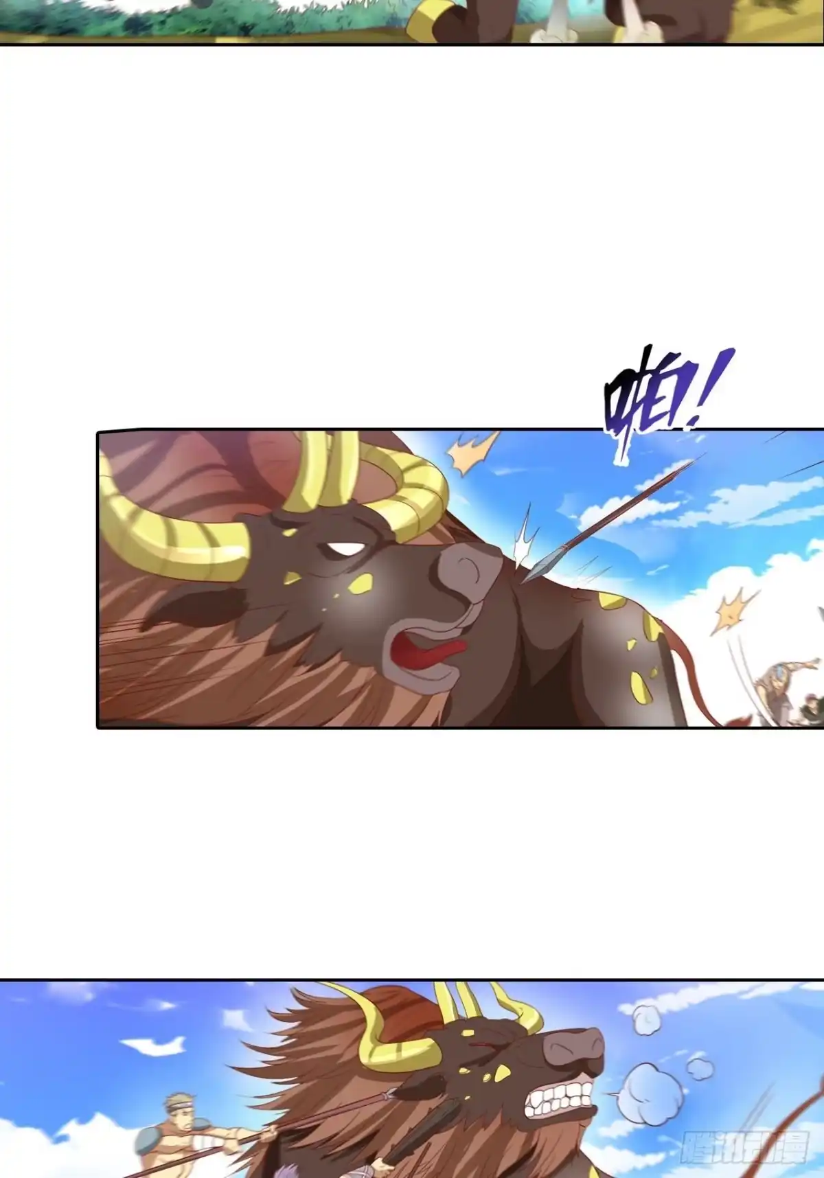 最强原始人 018 狩猎第一天 第22页