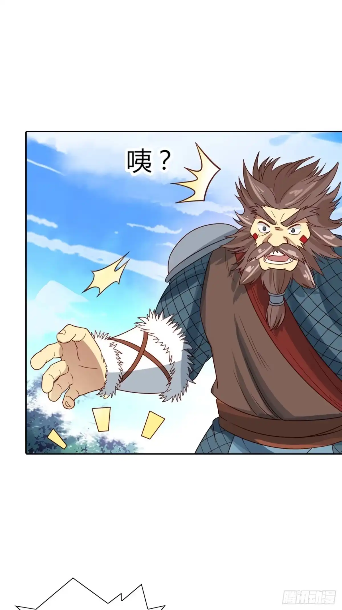 最强原始人 018 狩猎第一天 第37页