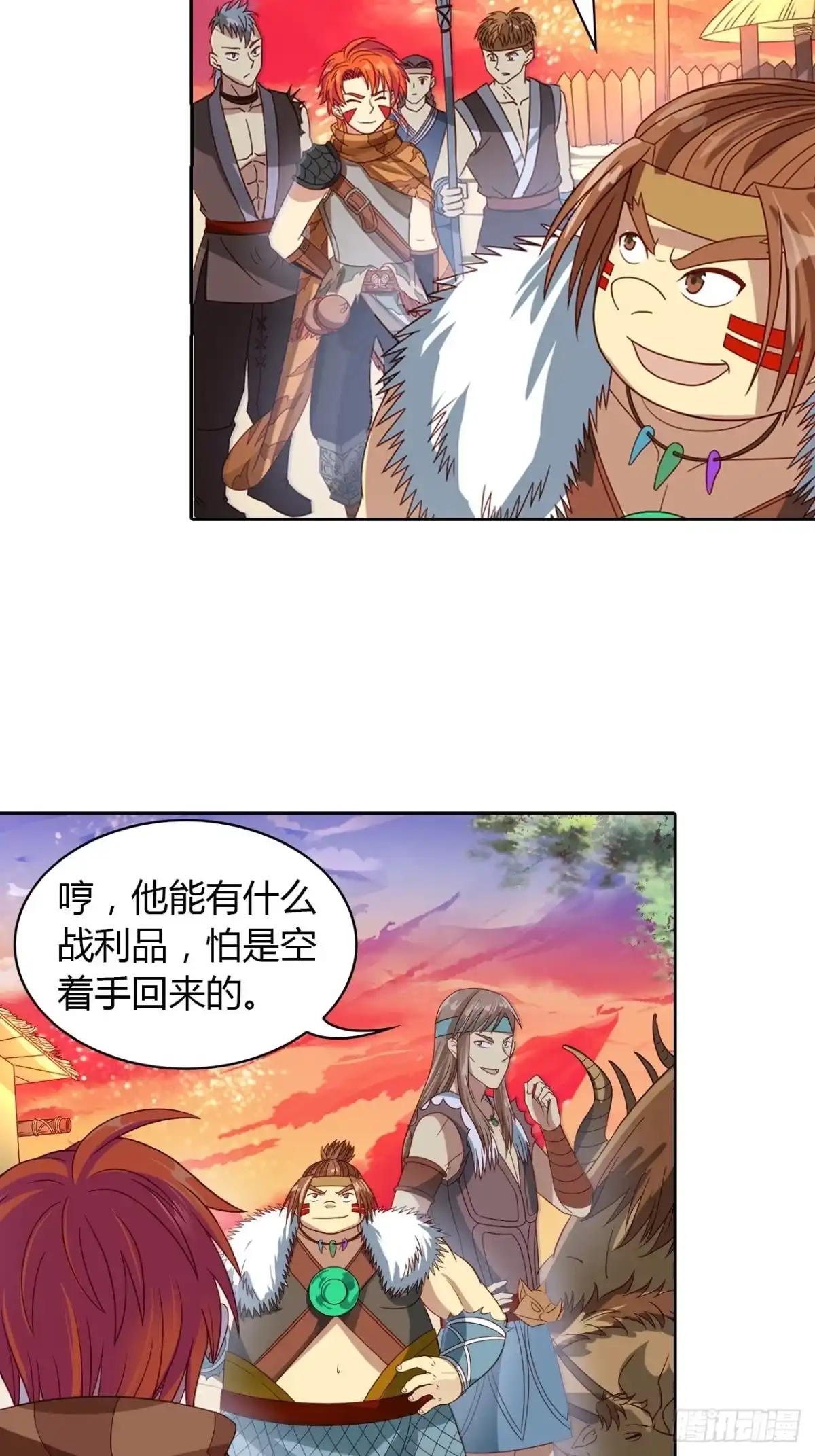 最强原始人 018 狩猎第一天 第43页