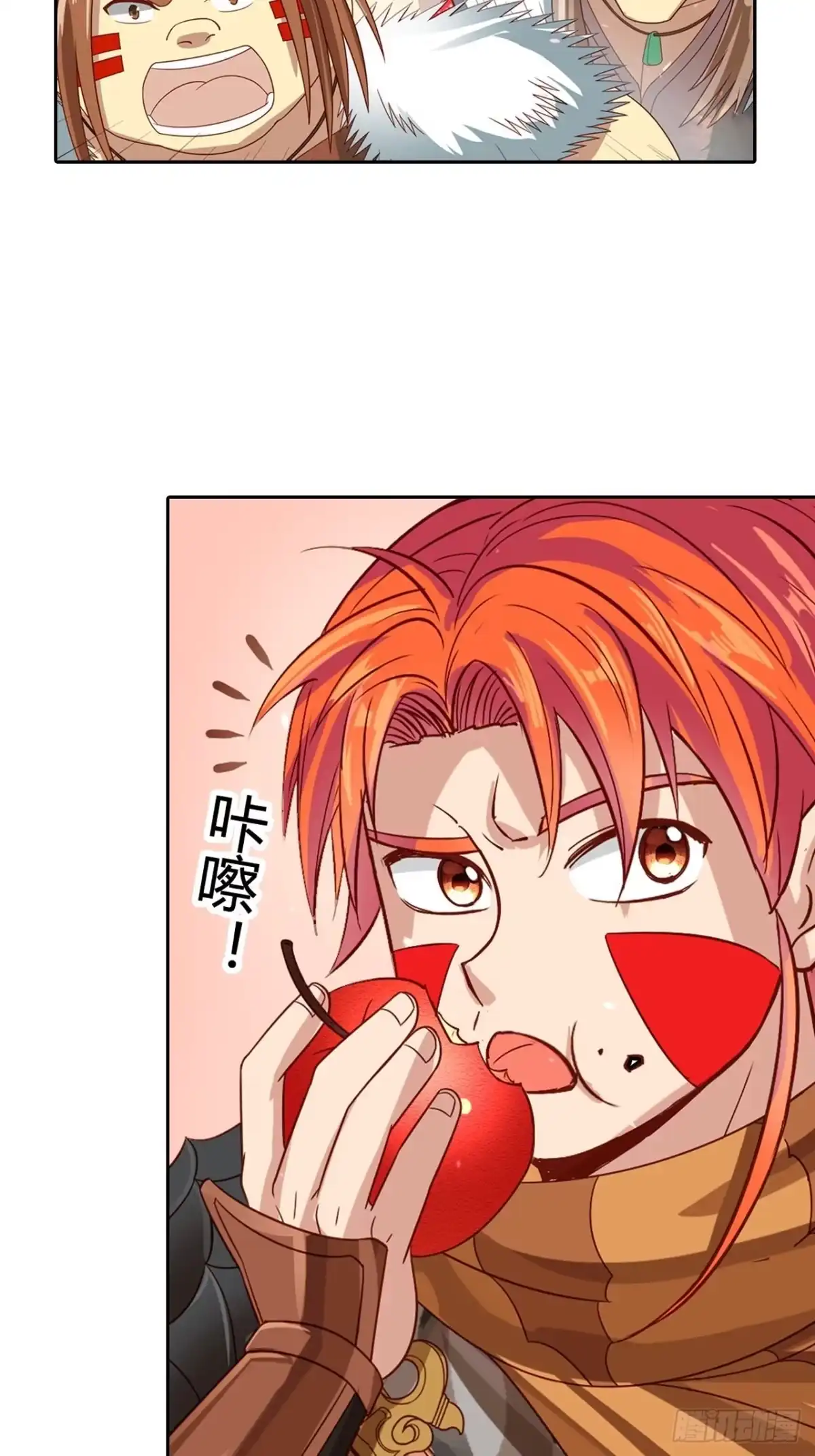 最强原始人 018 狩猎第一天 第45页