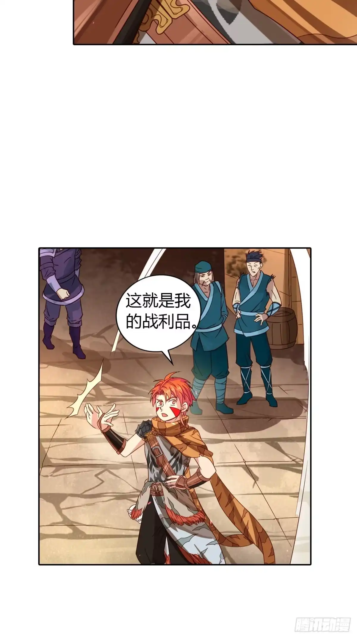 最强原始人 018 狩猎第一天 第46页