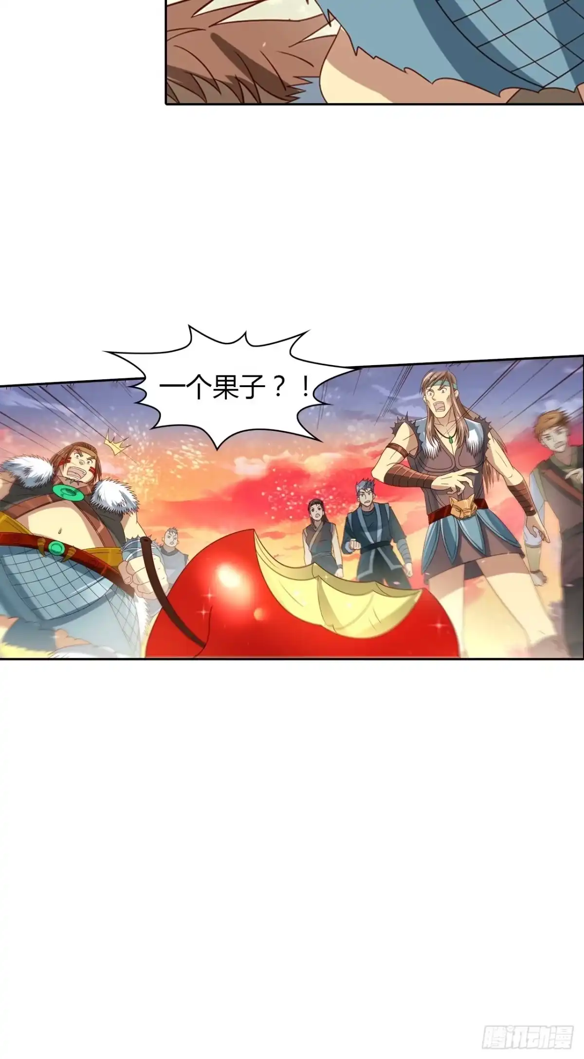 最强原始人 018 狩猎第一天 第48页