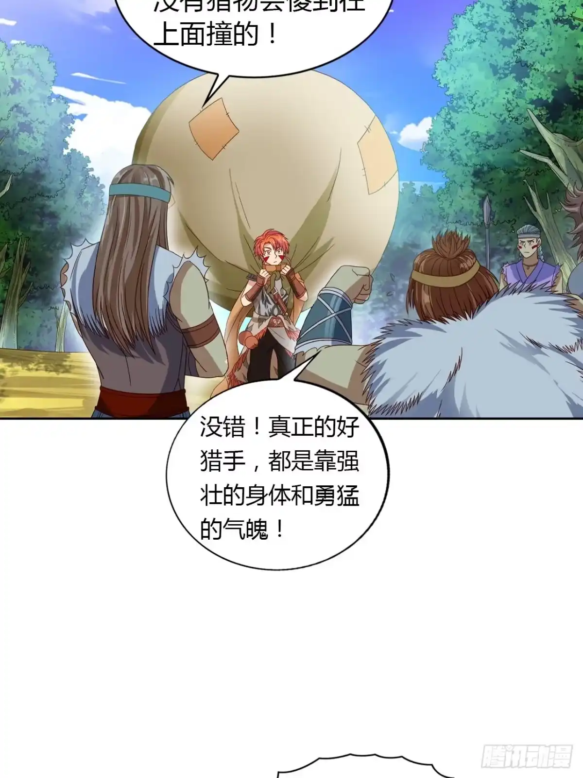 最强原始人 018 狩猎第一天 第6页