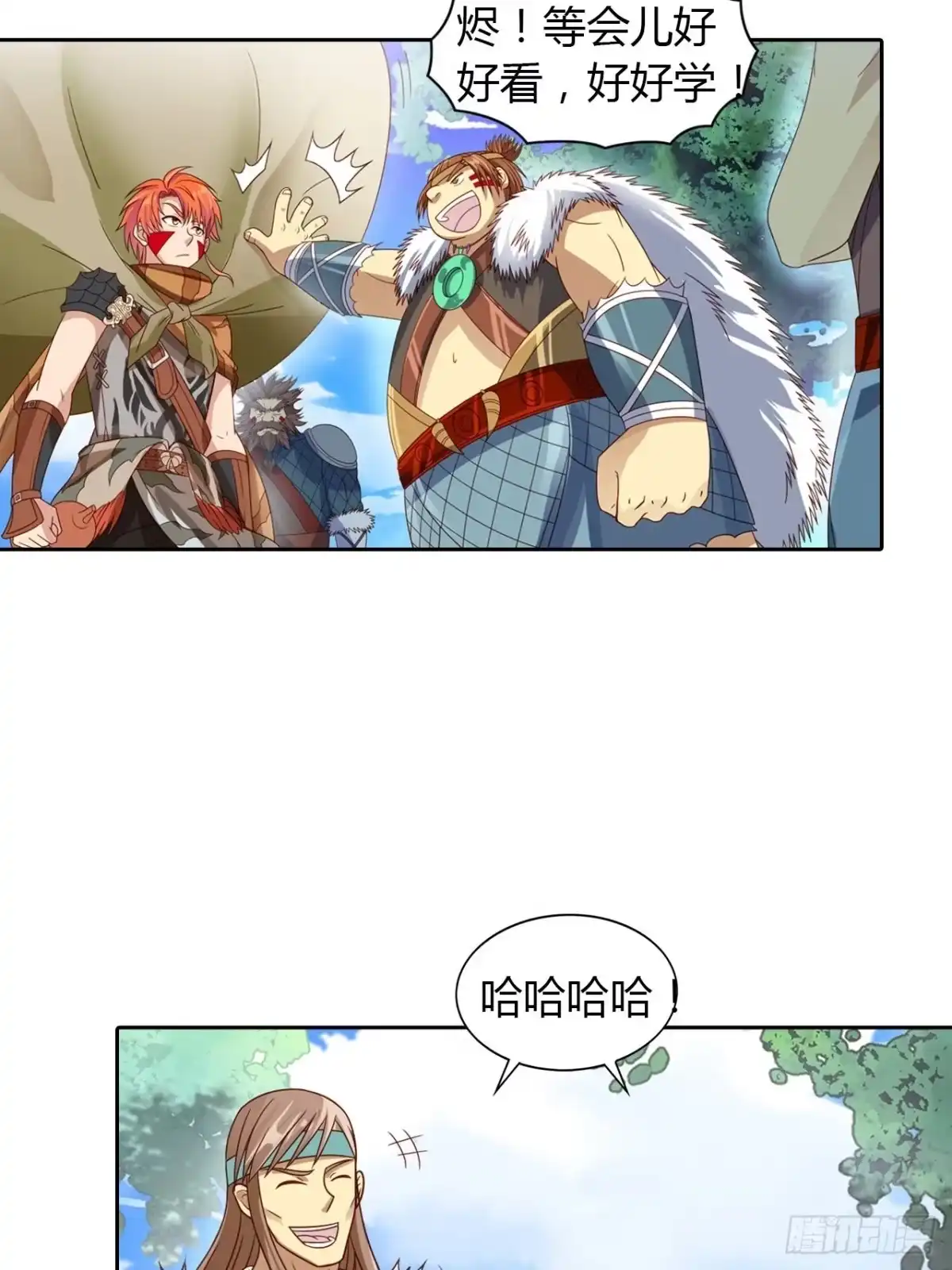 最强原始人 018 狩猎第一天 第7页