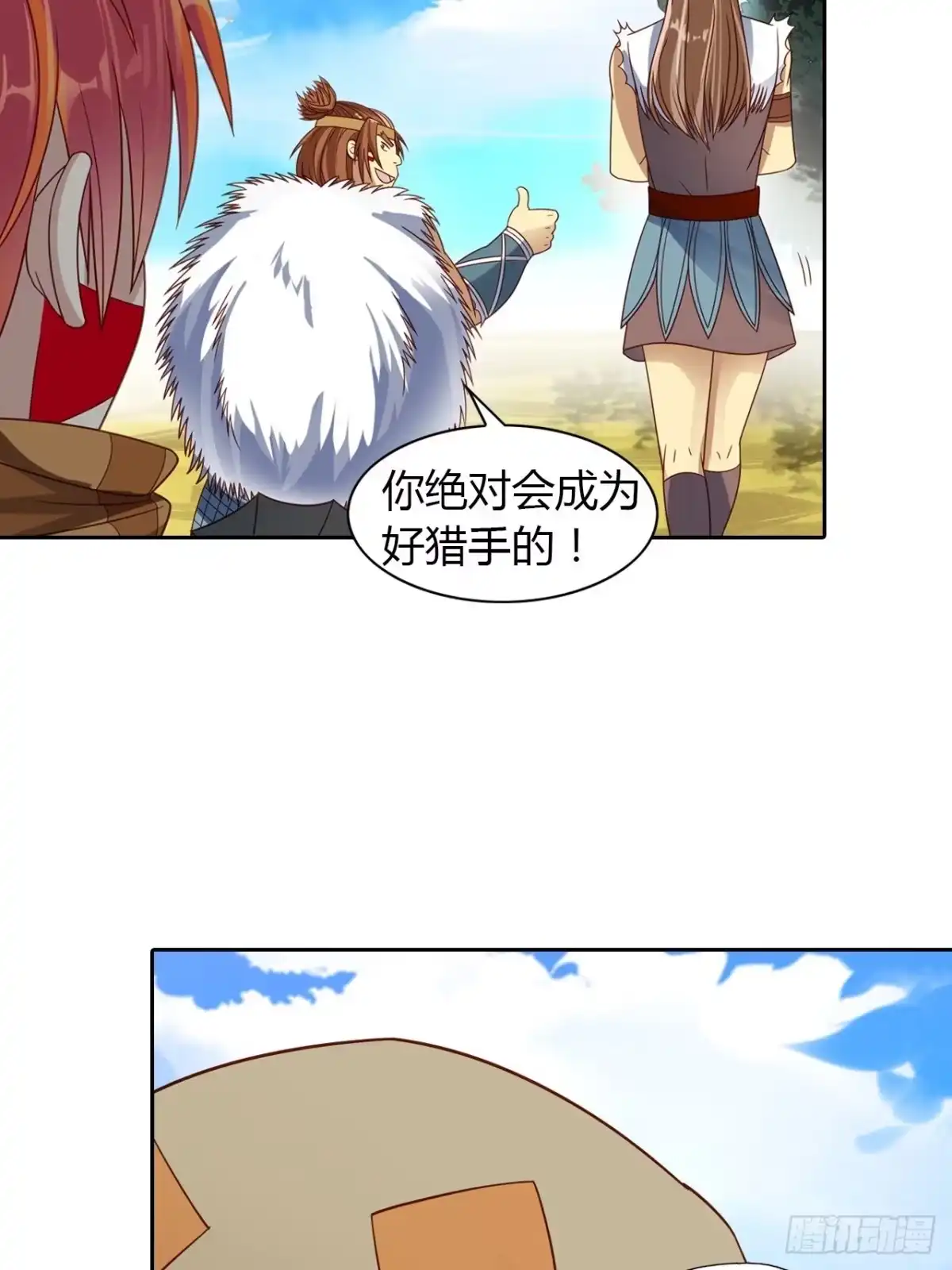 最强原始人 018 狩猎第一天 第9页