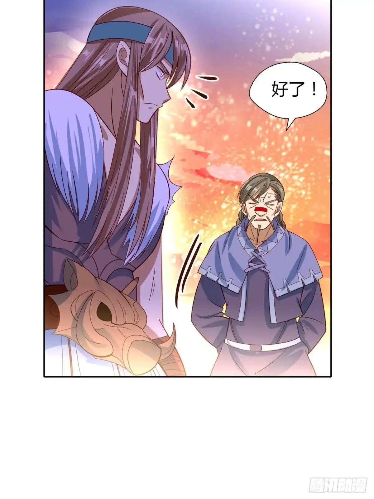 最强原始人 019 这小日子，真美丽！ 第13页