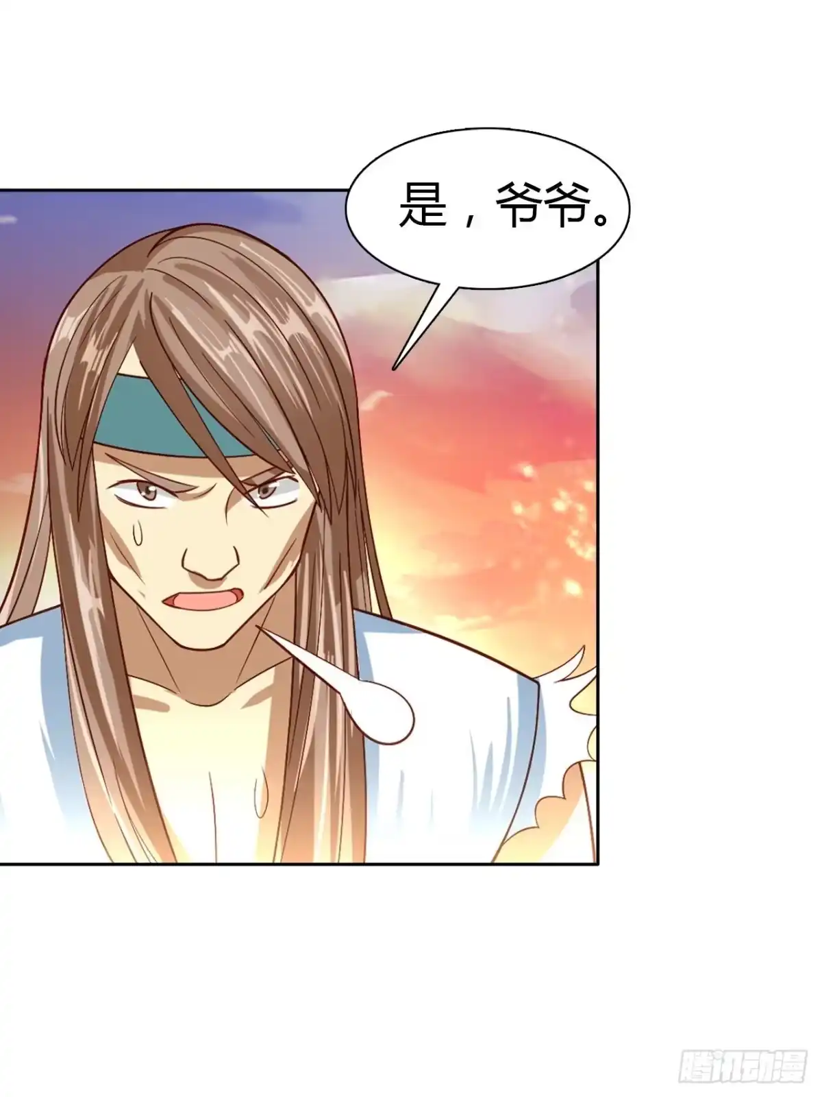 最强原始人 019 这小日子，真美丽！ 第16页