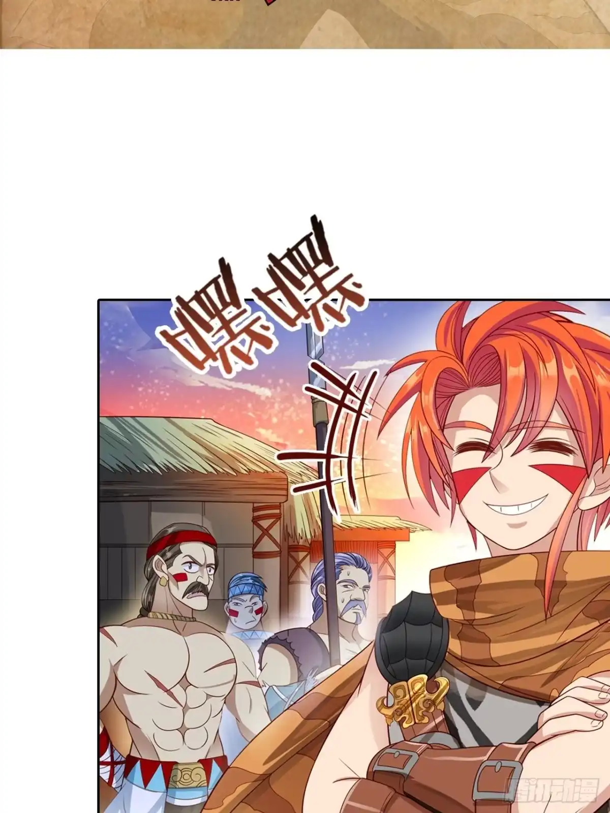 最强原始人 019 这小日子，真美丽！ 第2页