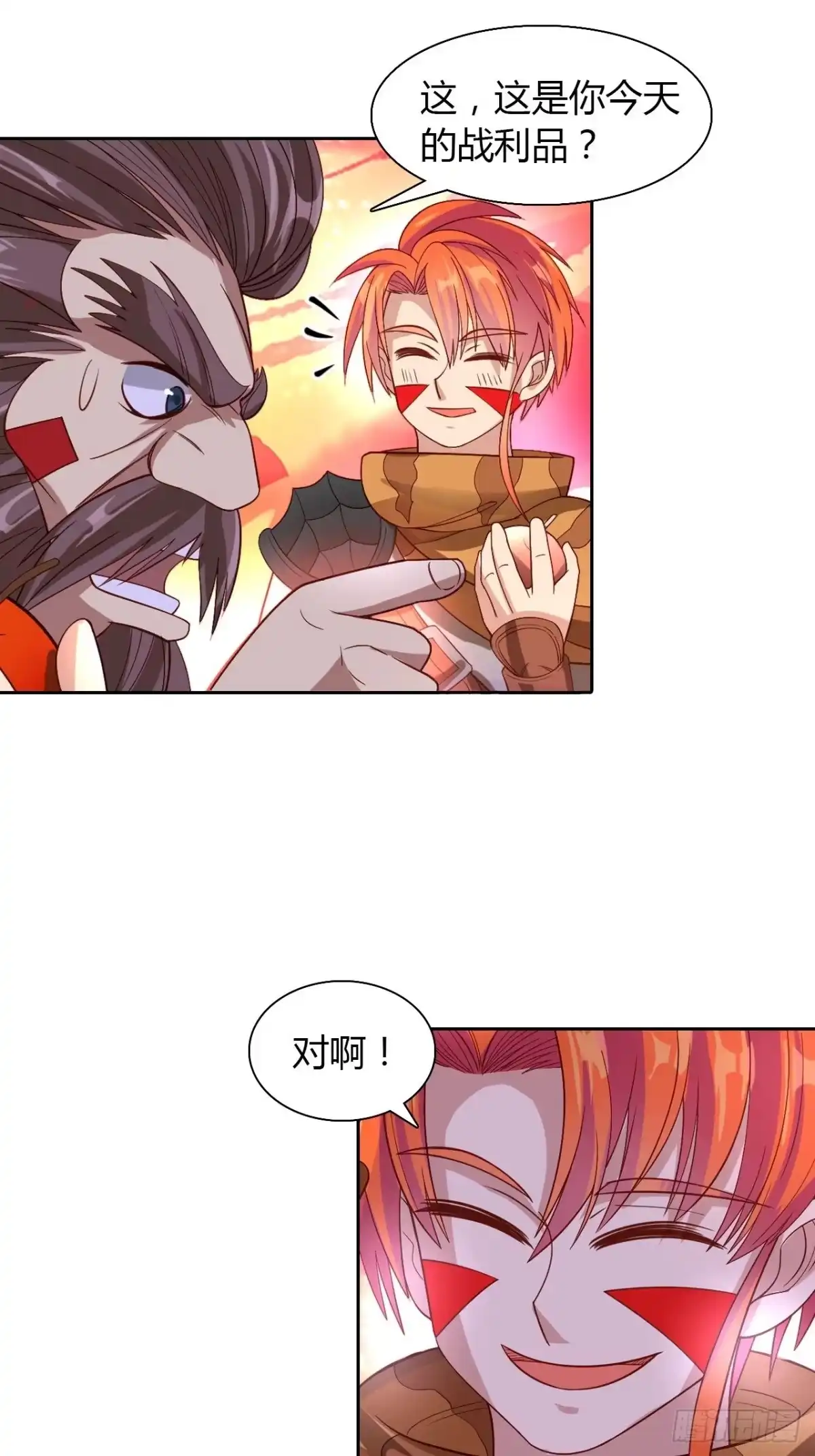 最强原始人 019 这小日子，真美丽！ 第27页