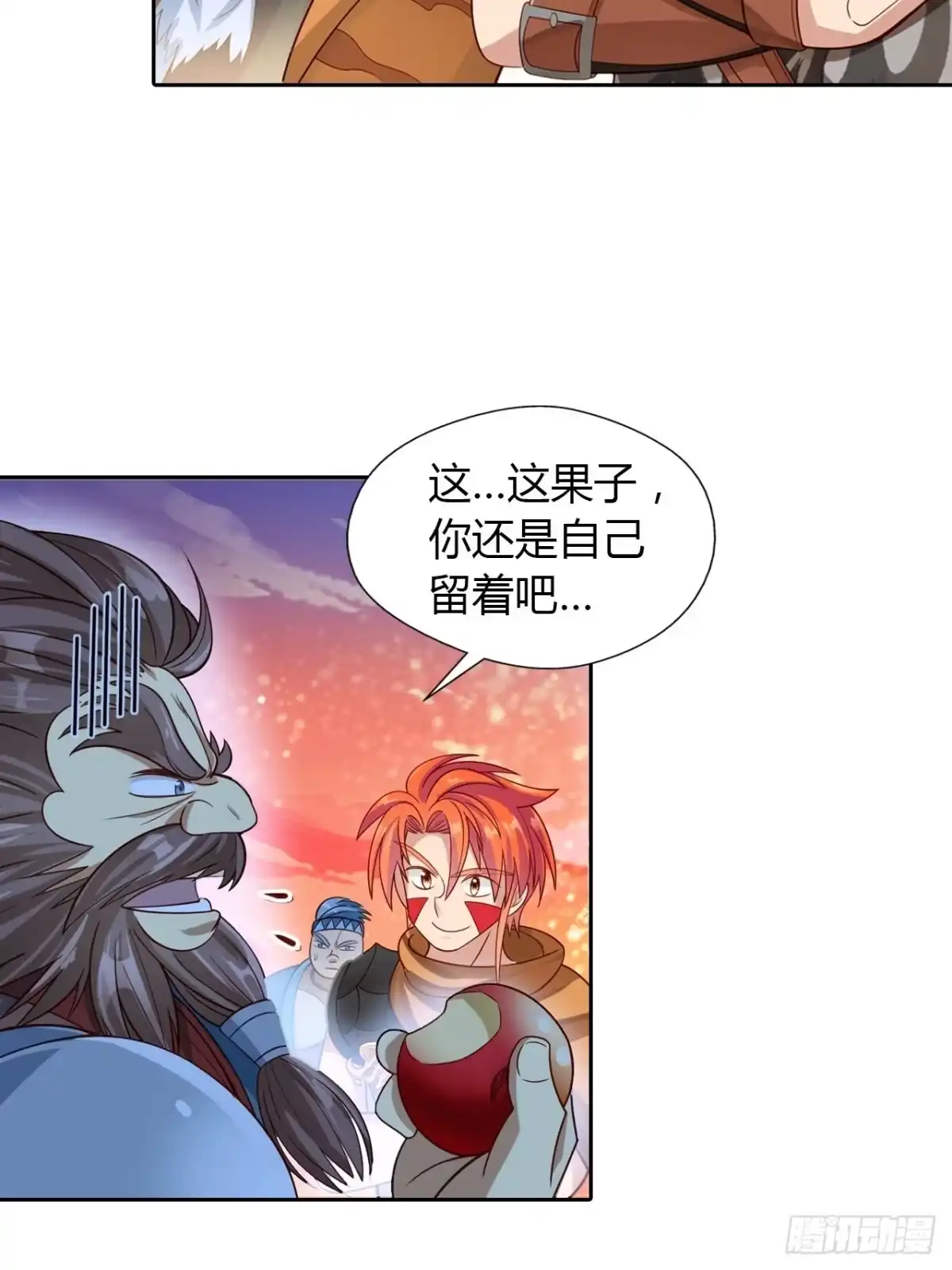 最强原始人 019 这小日子，真美丽！ 第3页