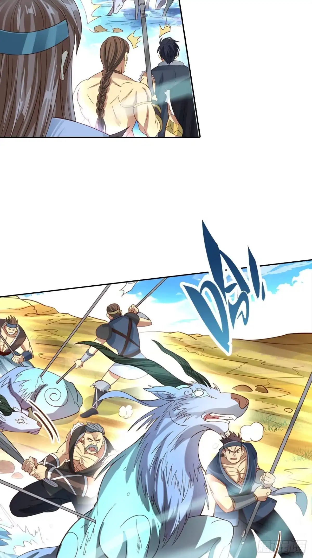 最强原始人 019 这小日子，真美丽！ 第33页