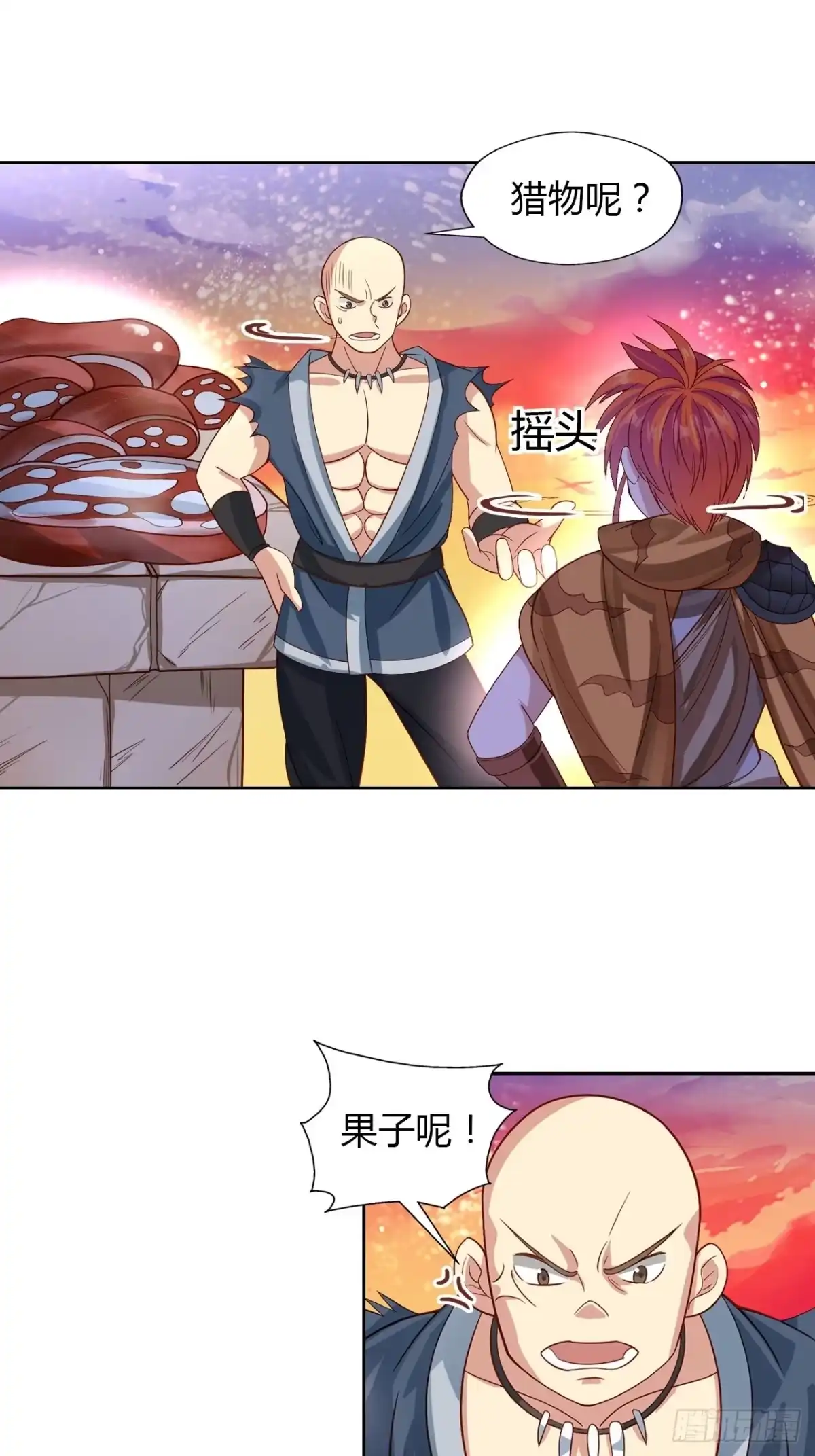 最强原始人 019 这小日子，真美丽！ 第35页