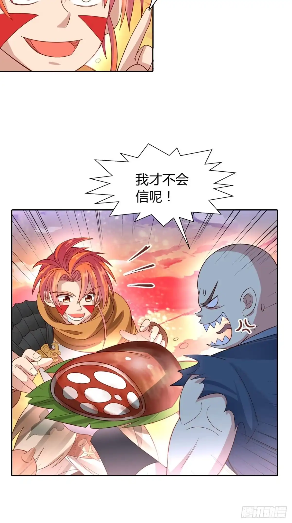 最强原始人 019 这小日子，真美丽！ 第37页