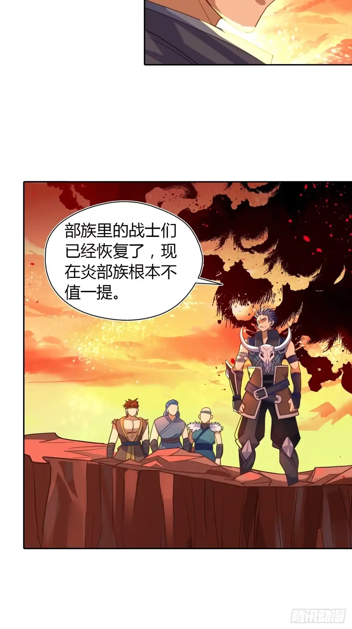 最强原始人 019 这小日子，真美丽！ 第44页