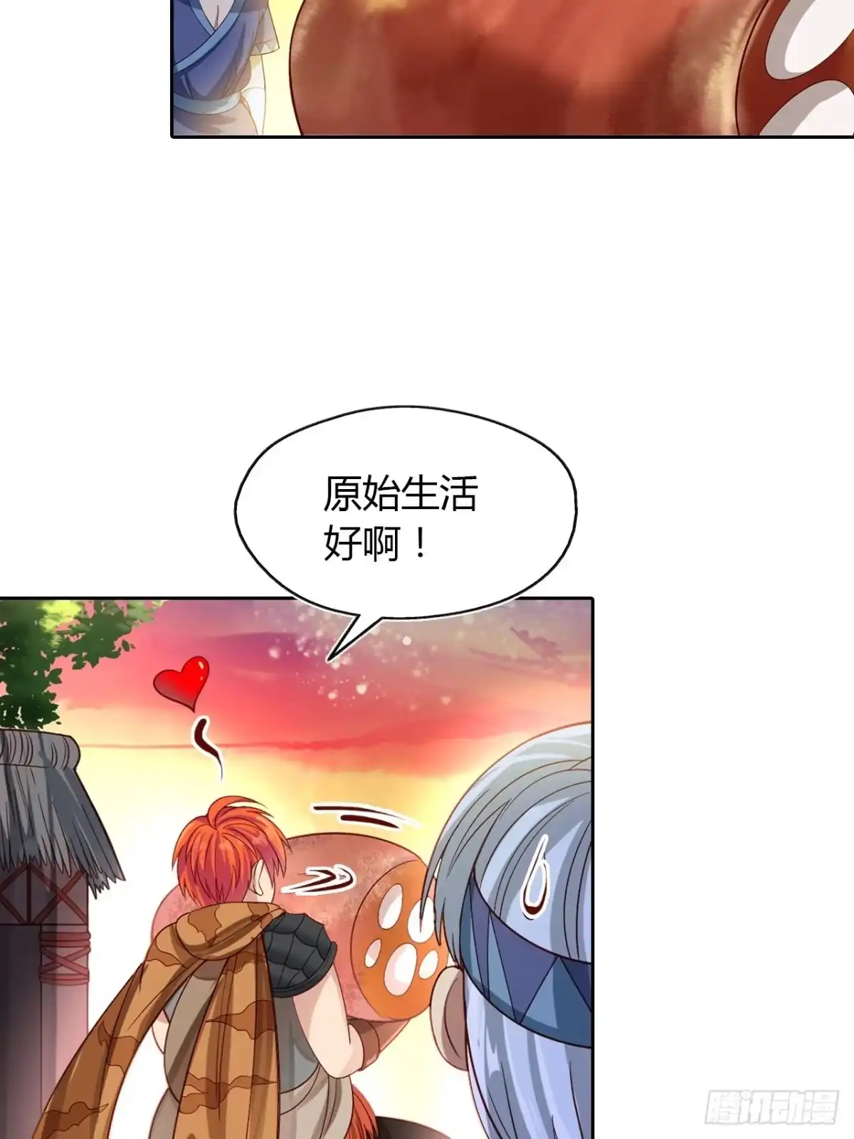 最强原始人 019 这小日子，真美丽！ 第7页