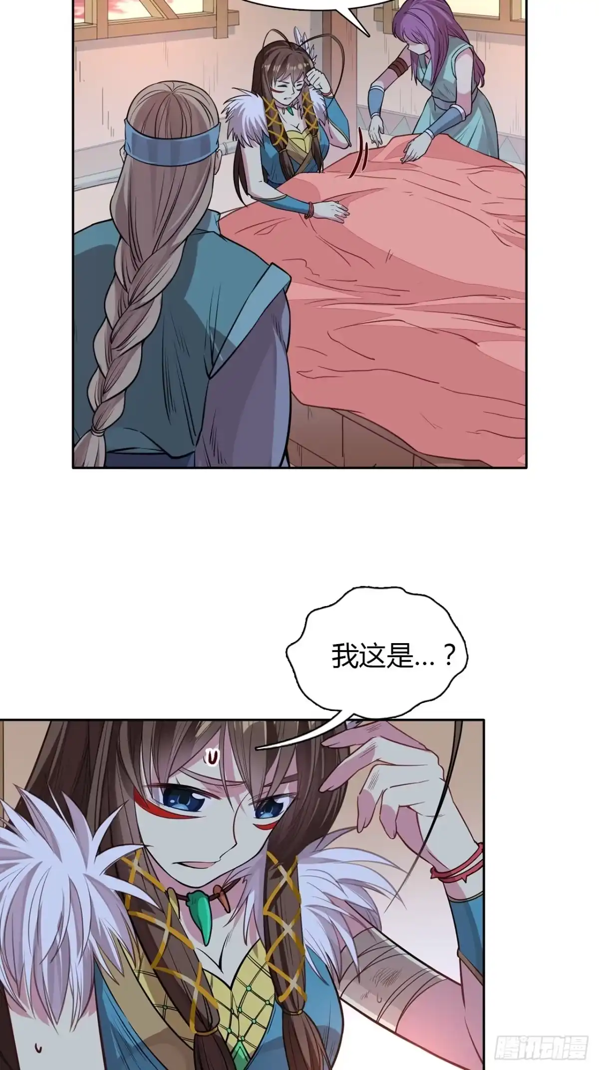 最强原始人 020 国宝！这可是国宝！ 第14页