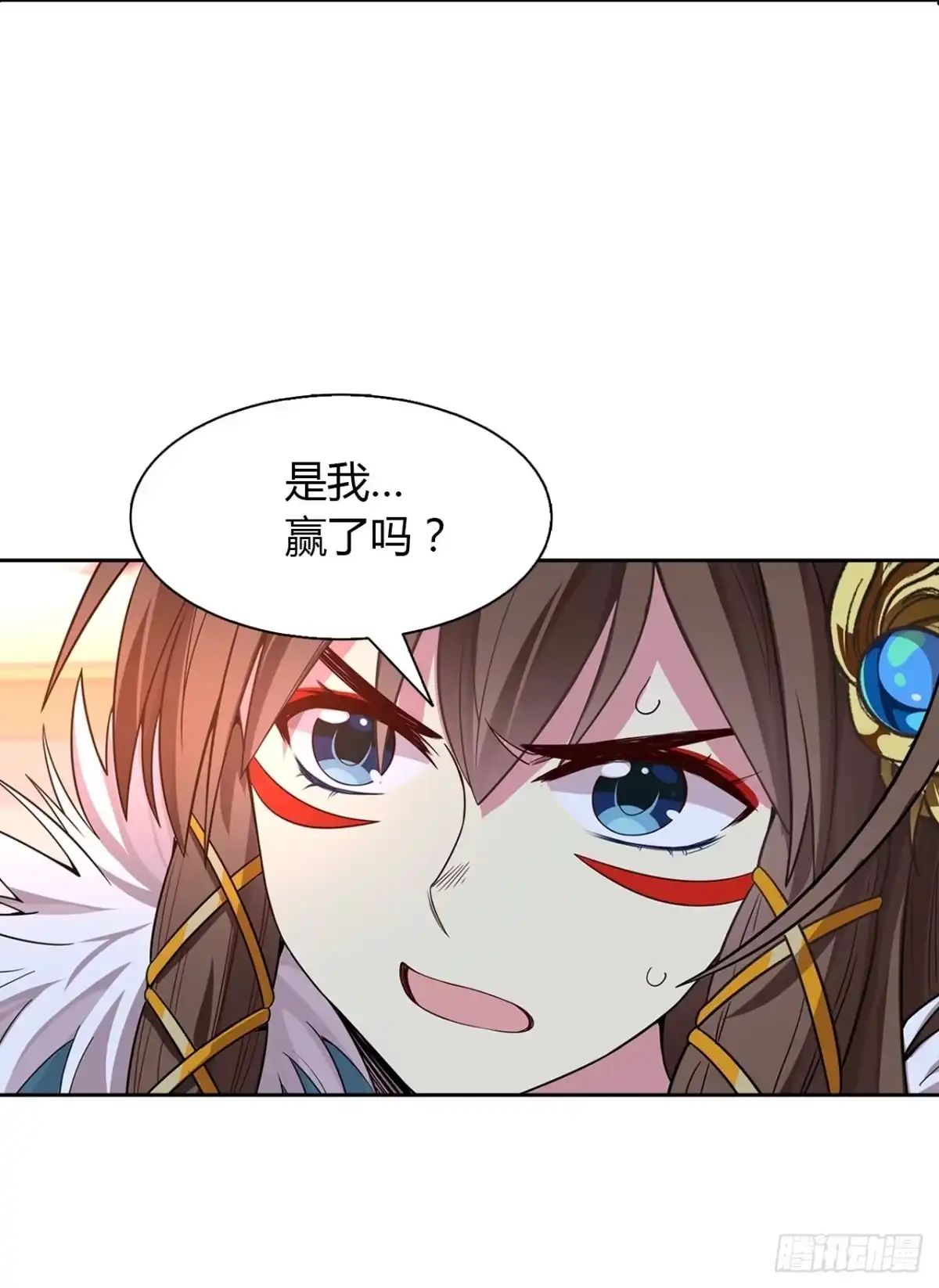 最强原始人 020 国宝！这可是国宝！ 第21页