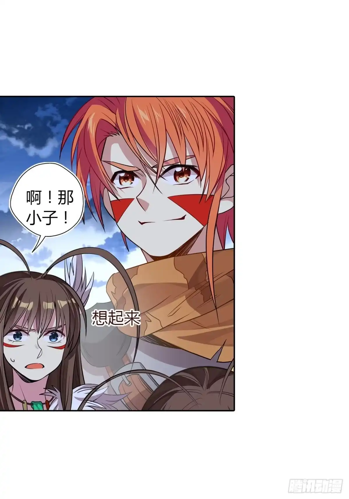最强原始人 020 国宝！这可是国宝！ 第22页