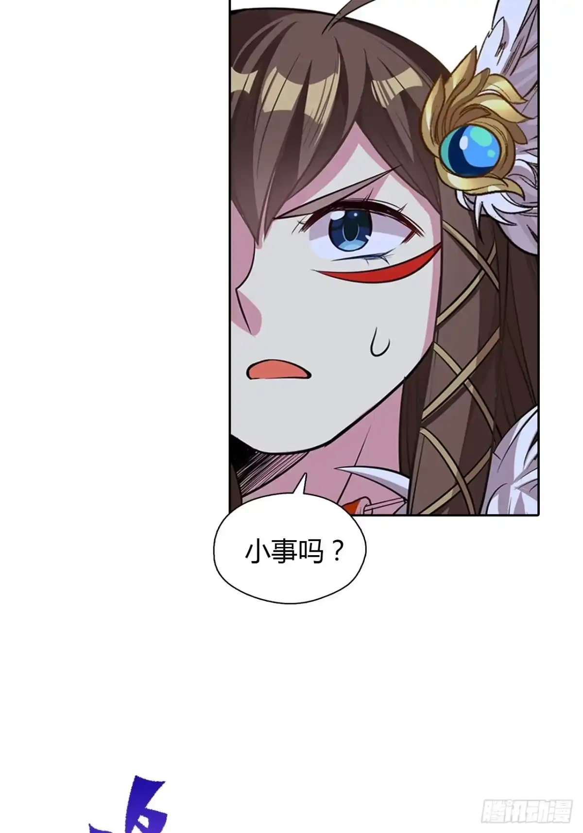 最强原始人 020 国宝！这可是国宝！ 第26页