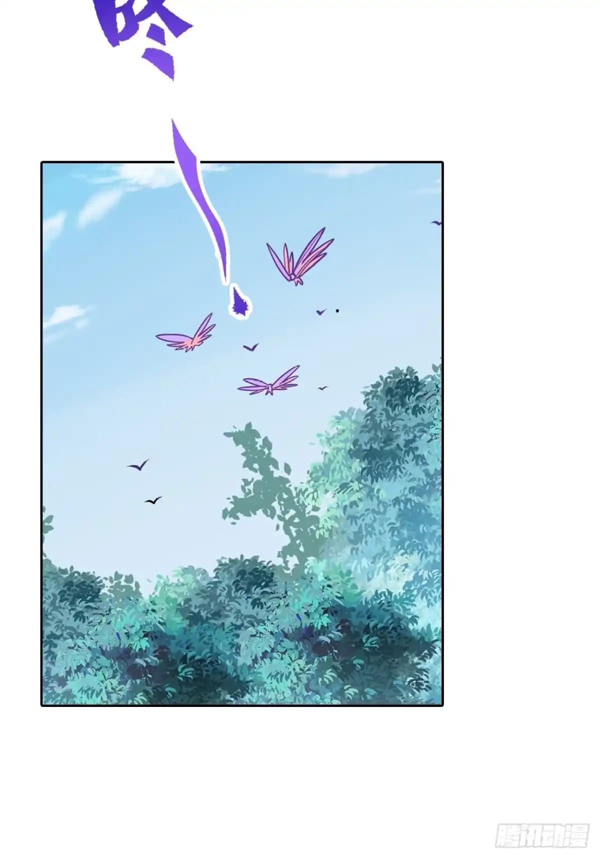 最强原始人 020 国宝！这可是国宝！ 第27页