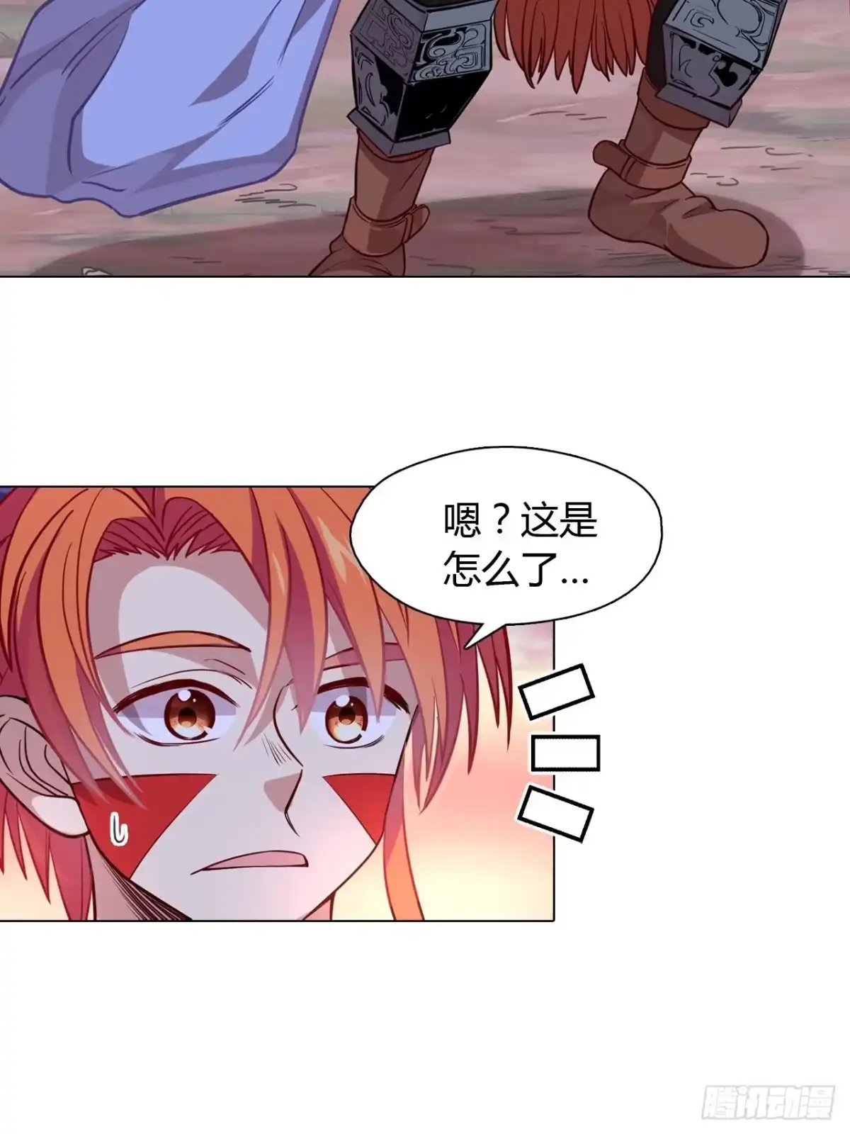 最强原始人 020 国宝！这可是国宝！ 第3页