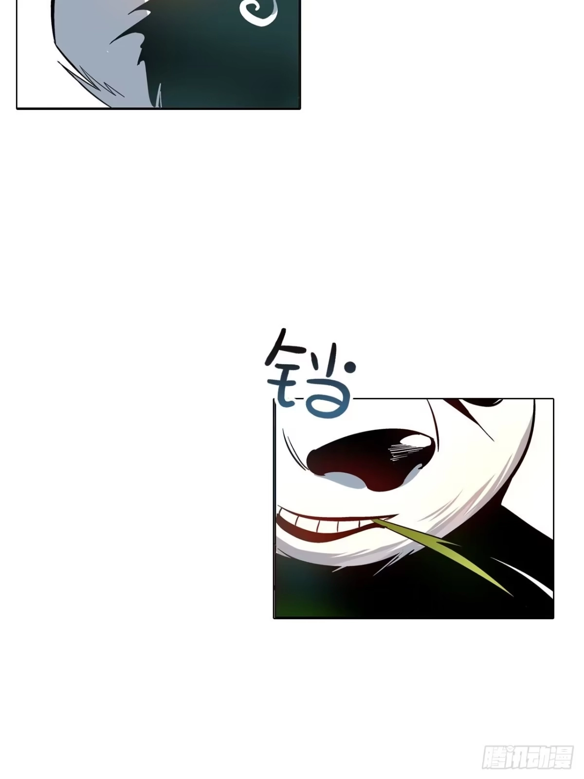 最强原始人 020 国宝！这可是国宝！ 第41页