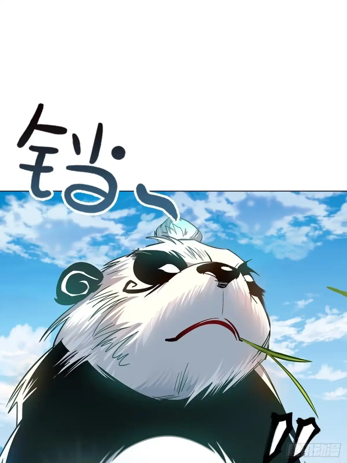 最强原始人 020 国宝！这可是国宝！ 第42页