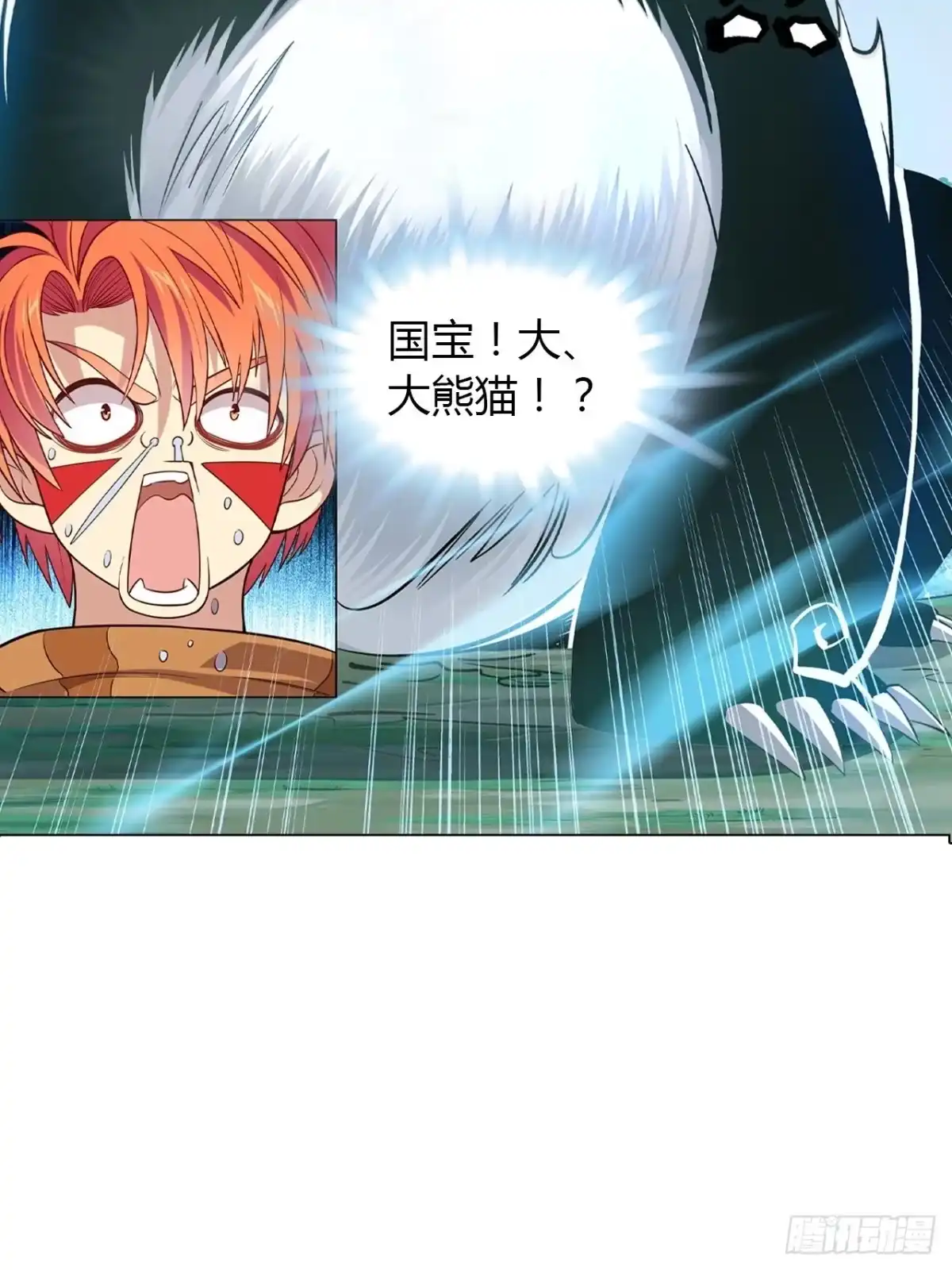 最强原始人 020 国宝！这可是国宝！ 第43页