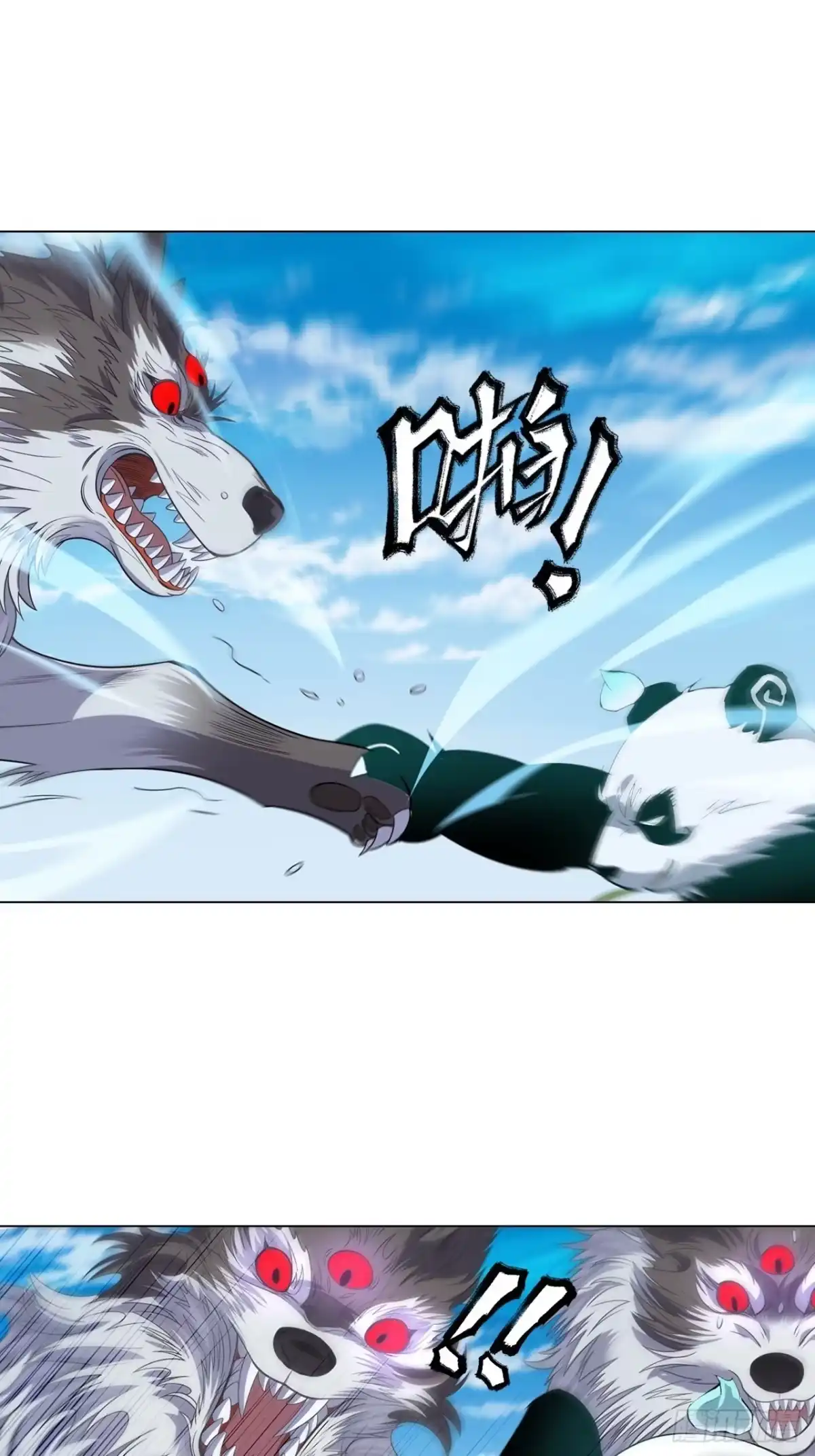 最强原始人 020 国宝！这可是国宝！ 第48页
