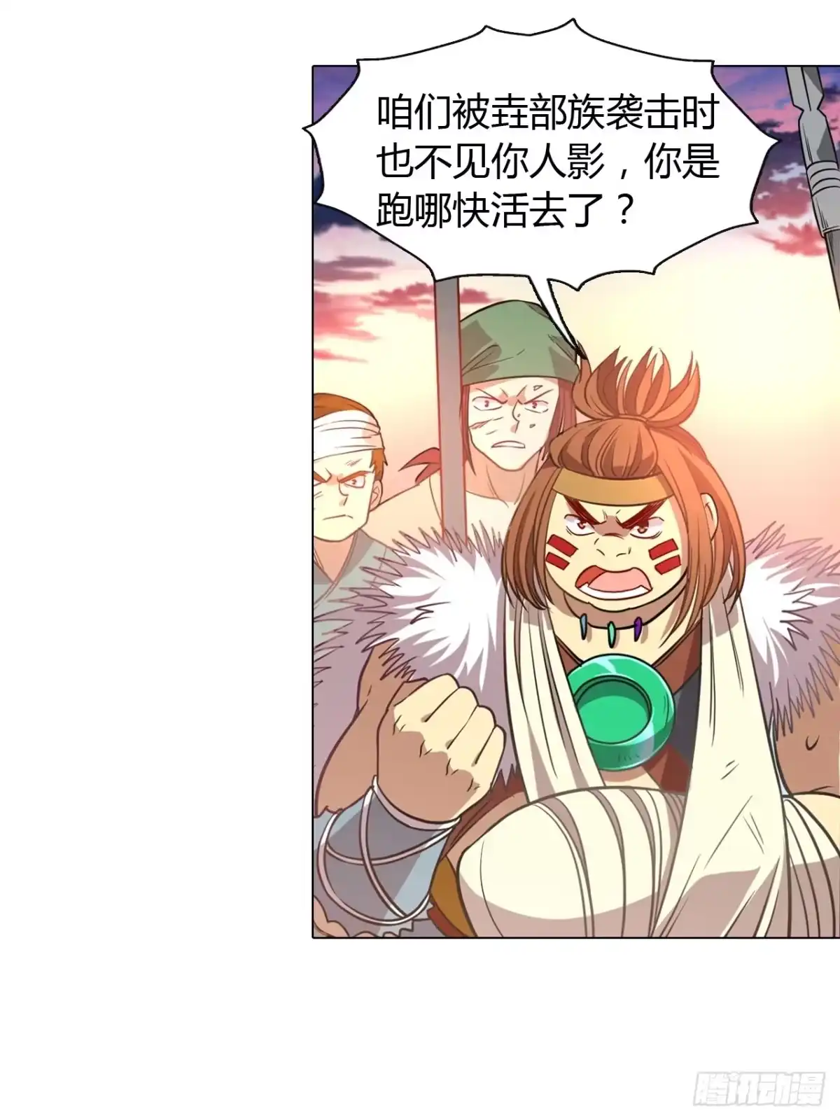 最强原始人 020 国宝！这可是国宝！ 第5页
