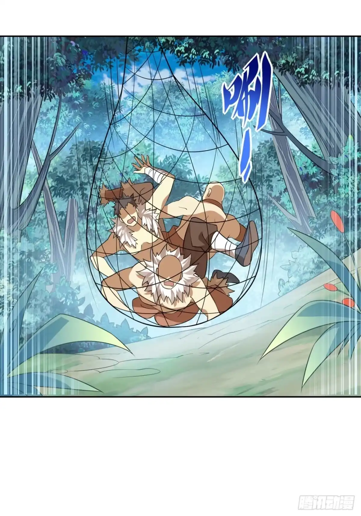 最强原始人 022 工程学的威力 第14页