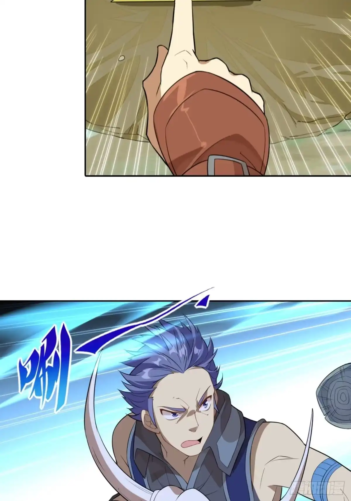 最强原始人 022 工程学的威力 第22页