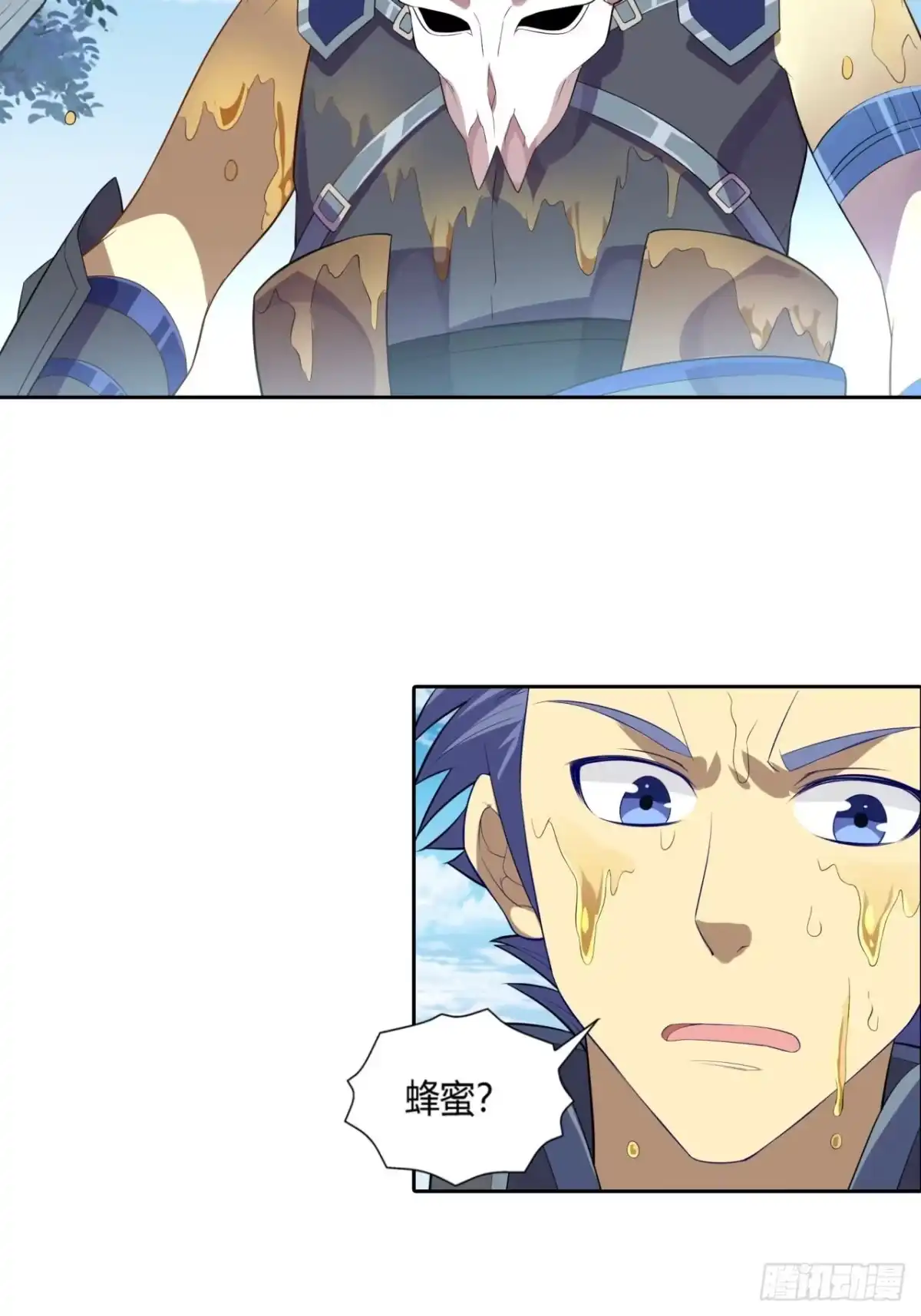 最强原始人 022 工程学的威力 第31页