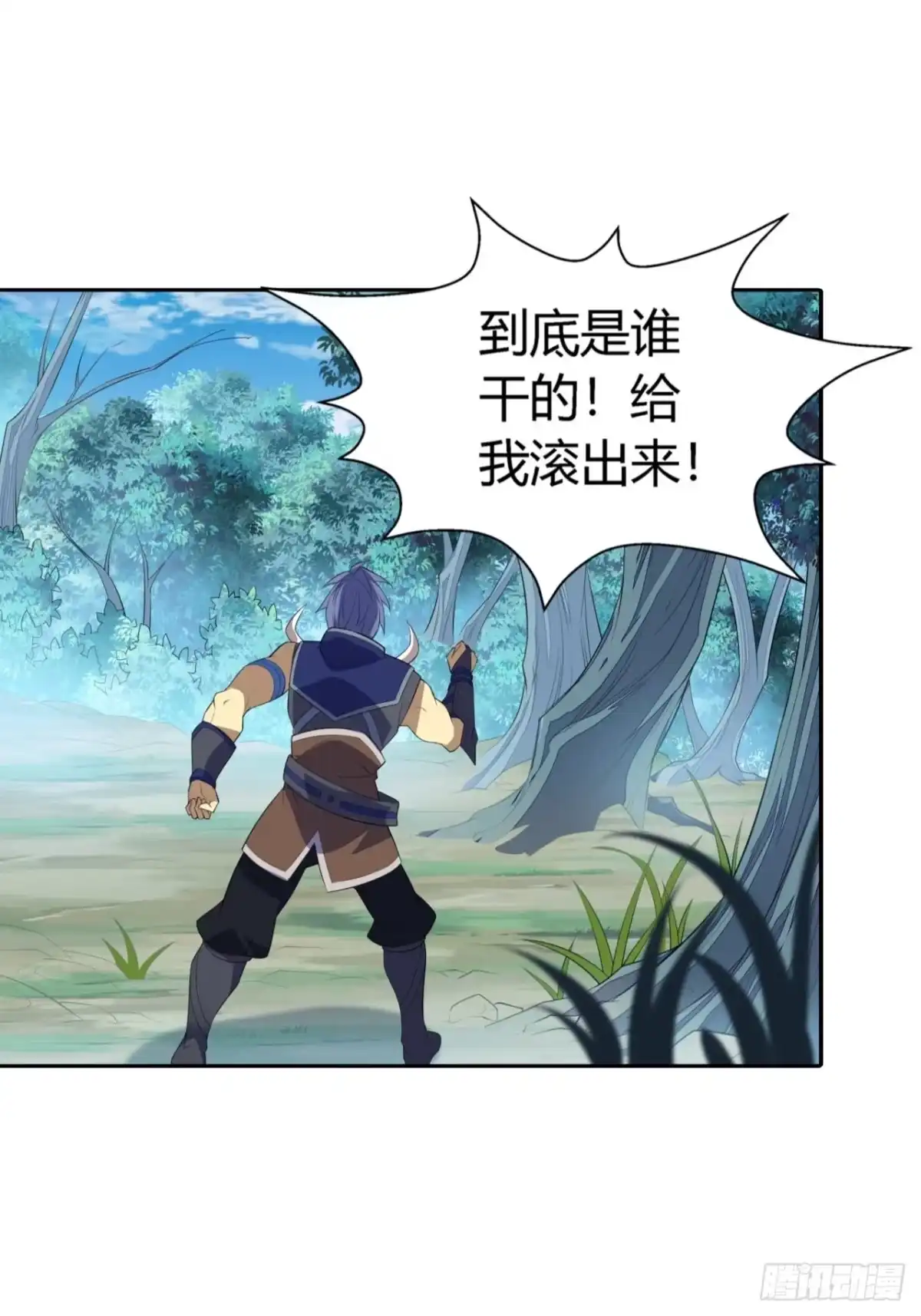 最强原始人 022 工程学的威力 第32页