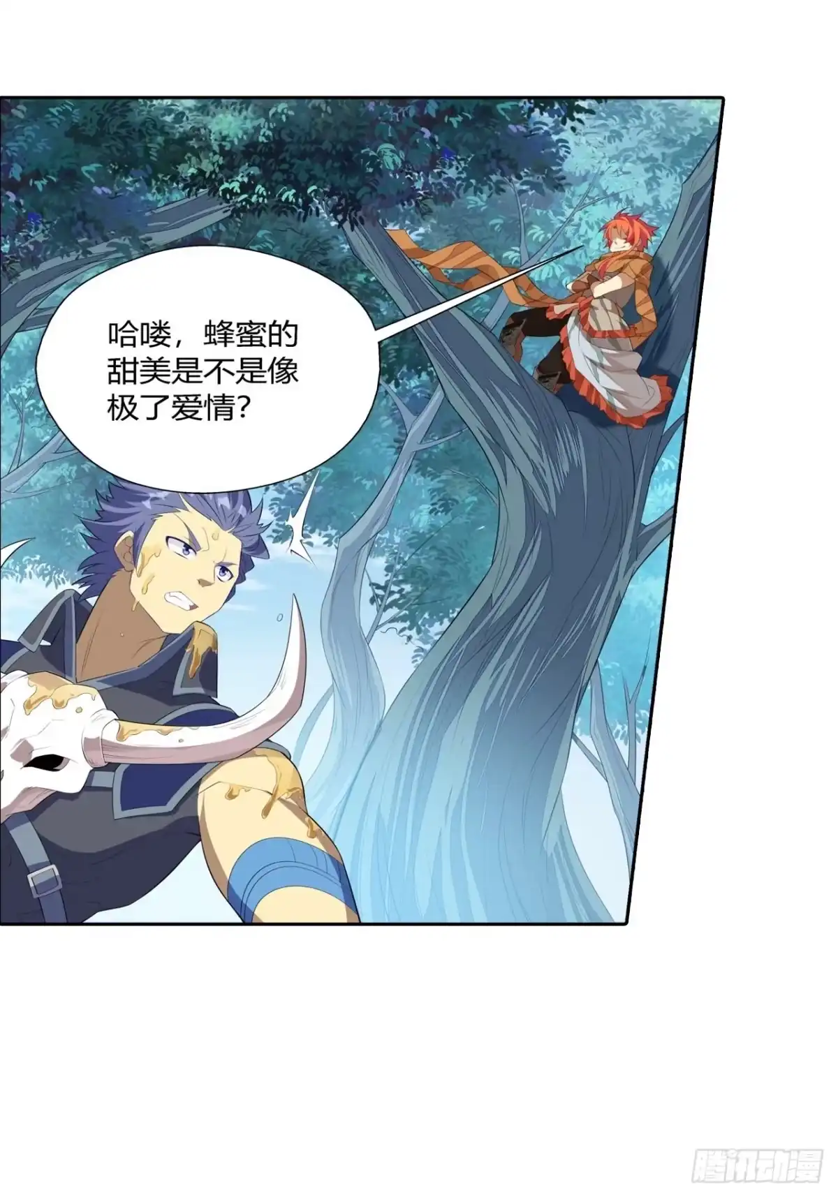 最强原始人 022 工程学的威力 第33页