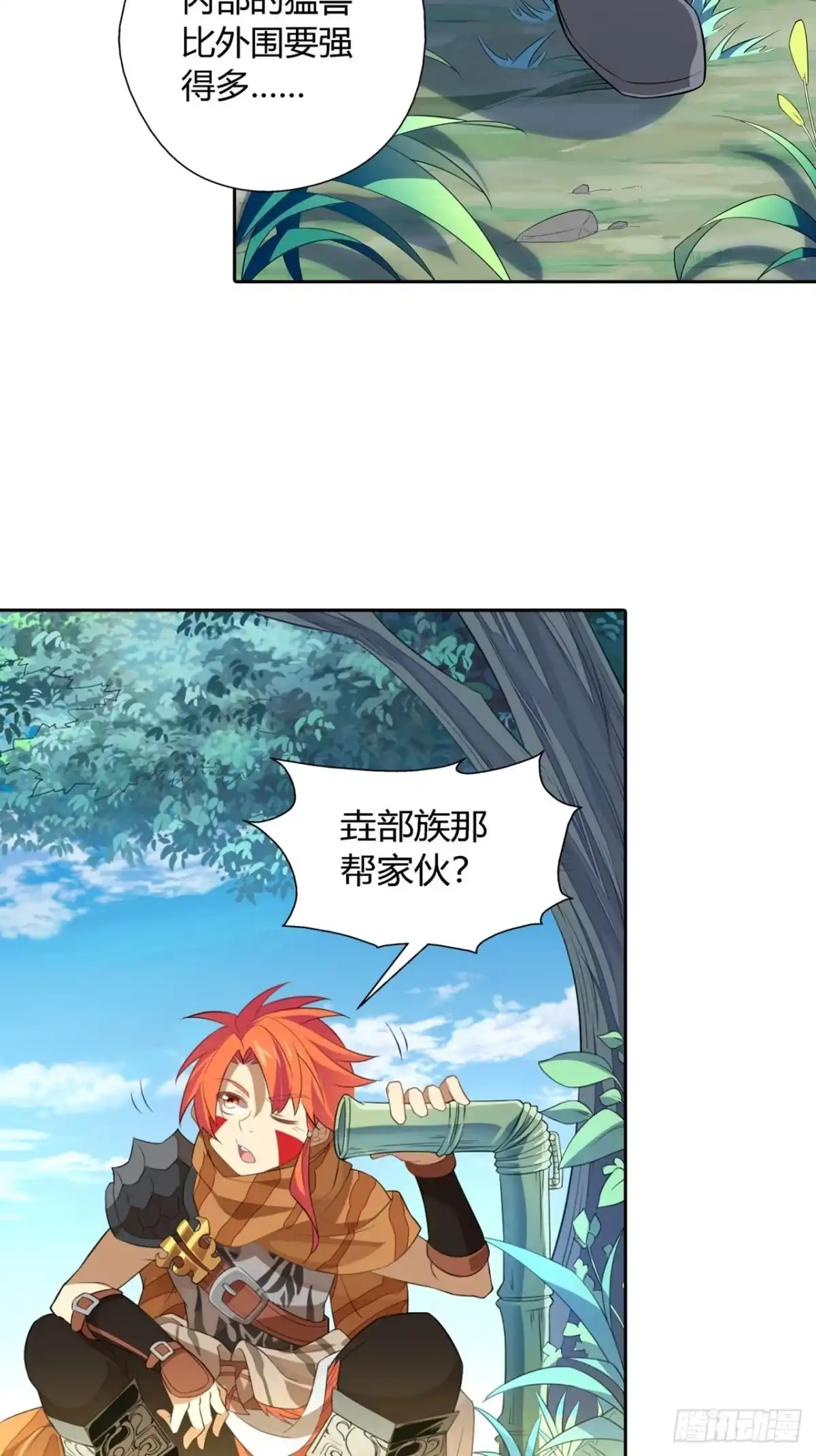 最强原始人 022 工程学的威力 第4页