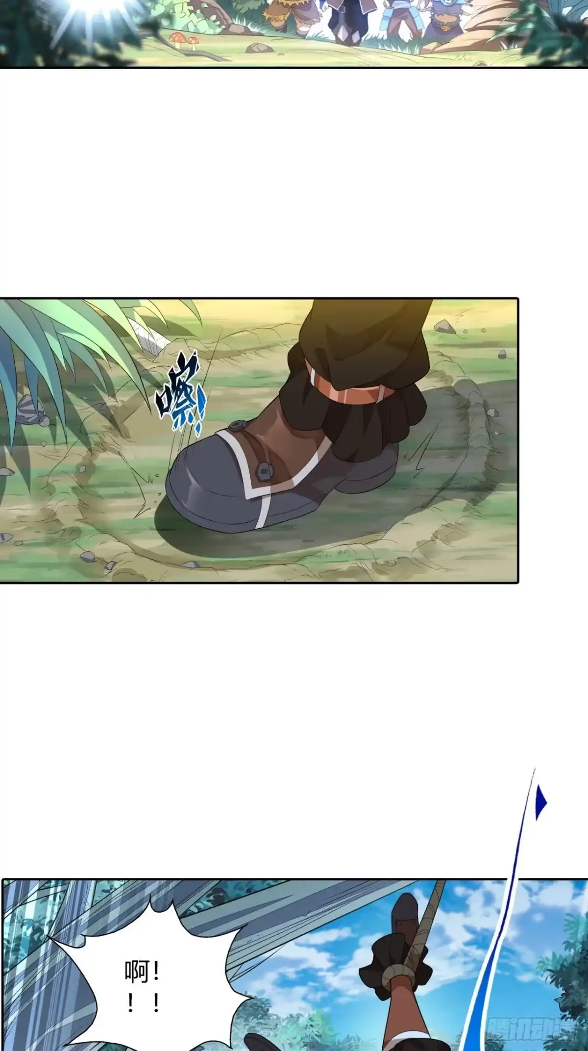 最强原始人 022 工程学的威力 第6页