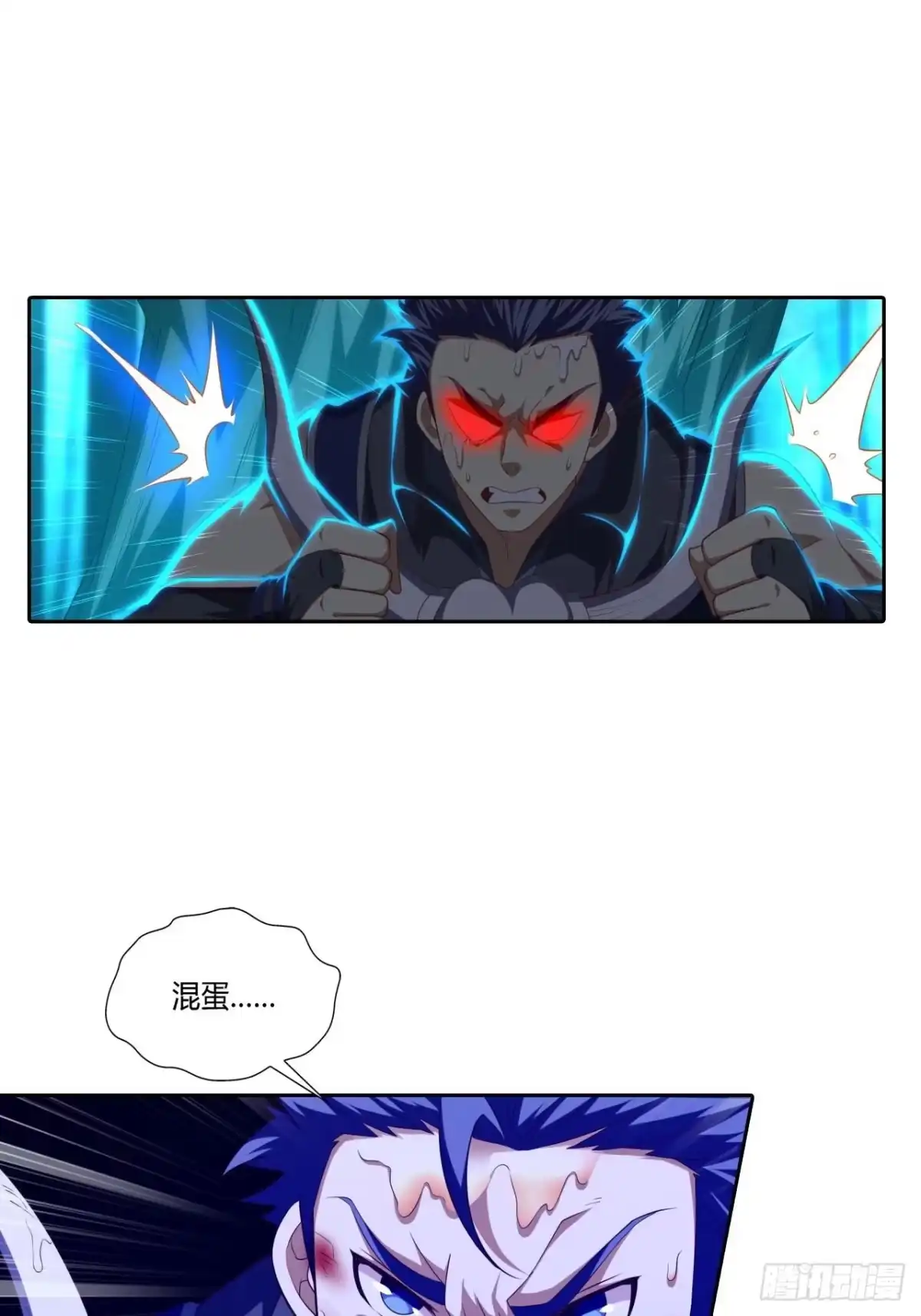 最强原始人 022 工程学的威力 第62页